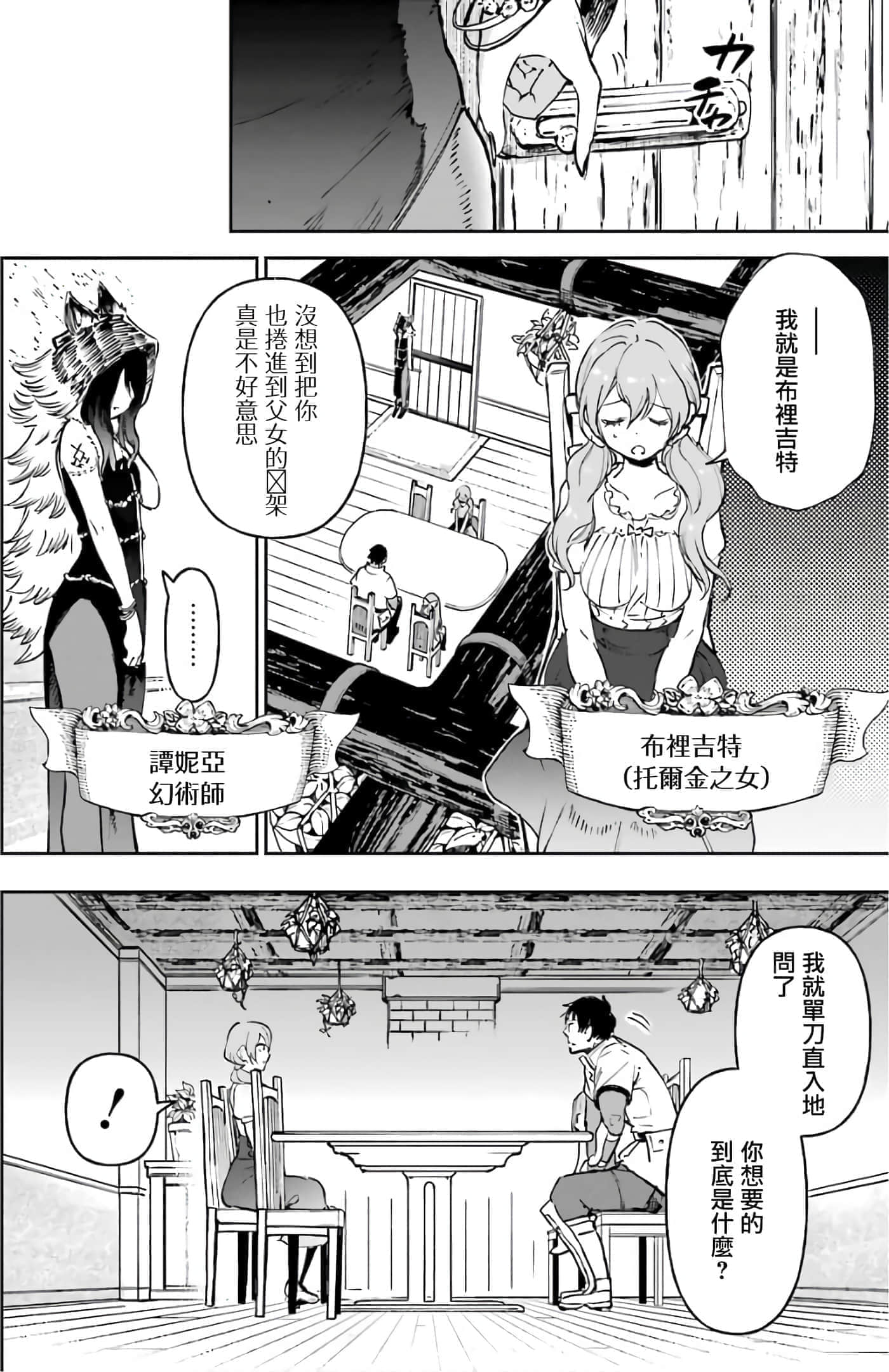 第 39 页