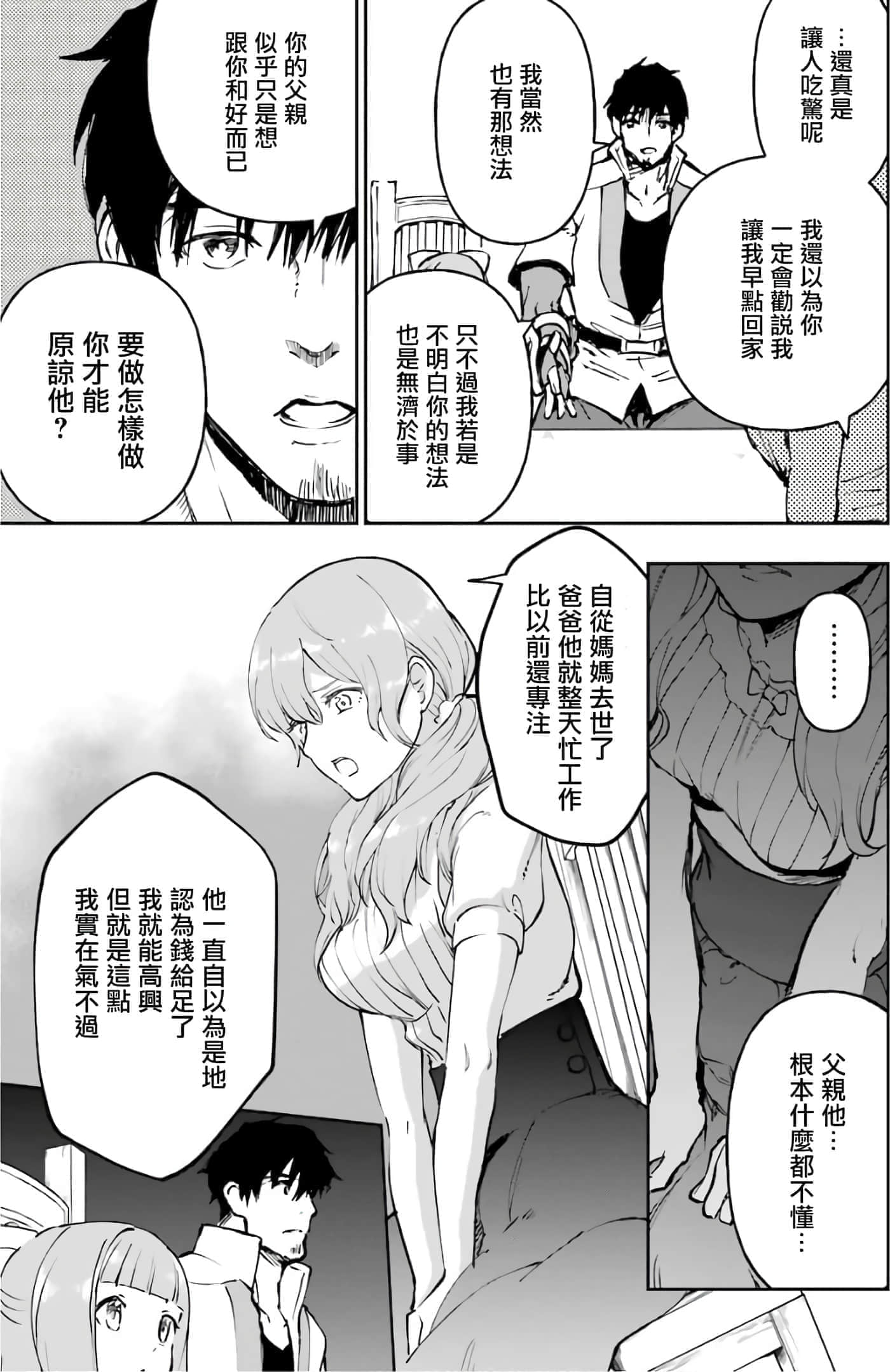 第 40 页