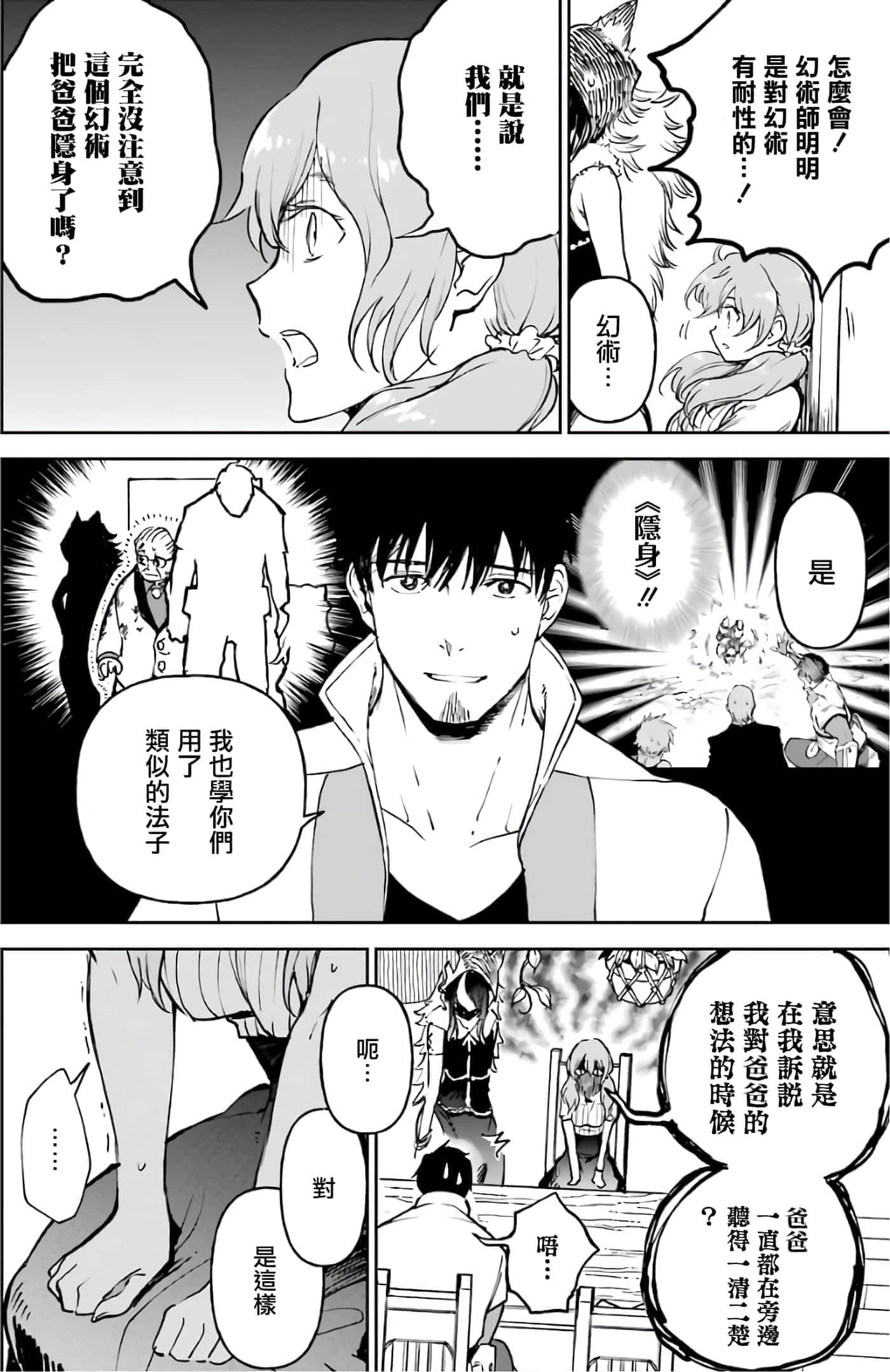第 45 页