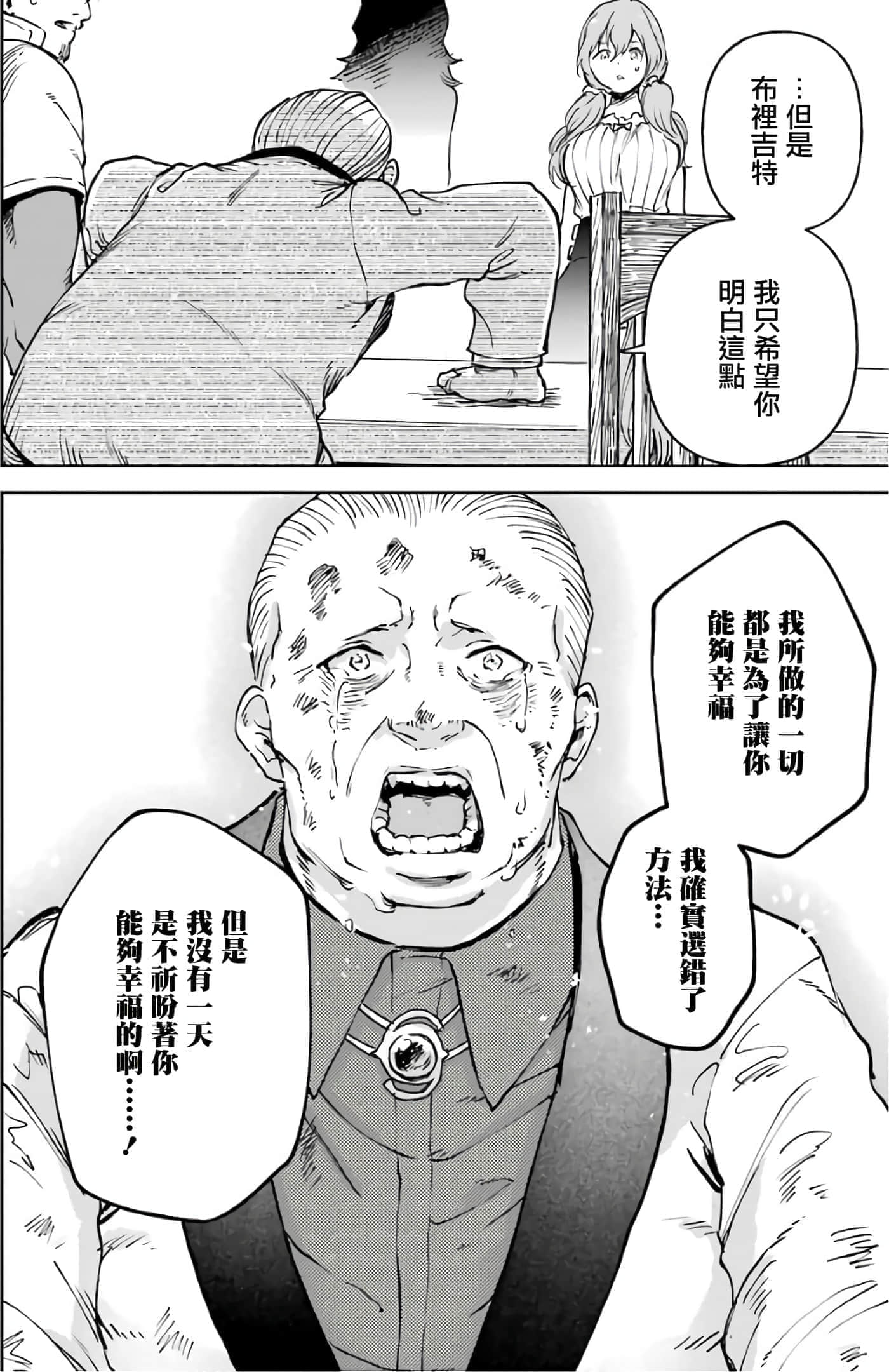 第 47 页
