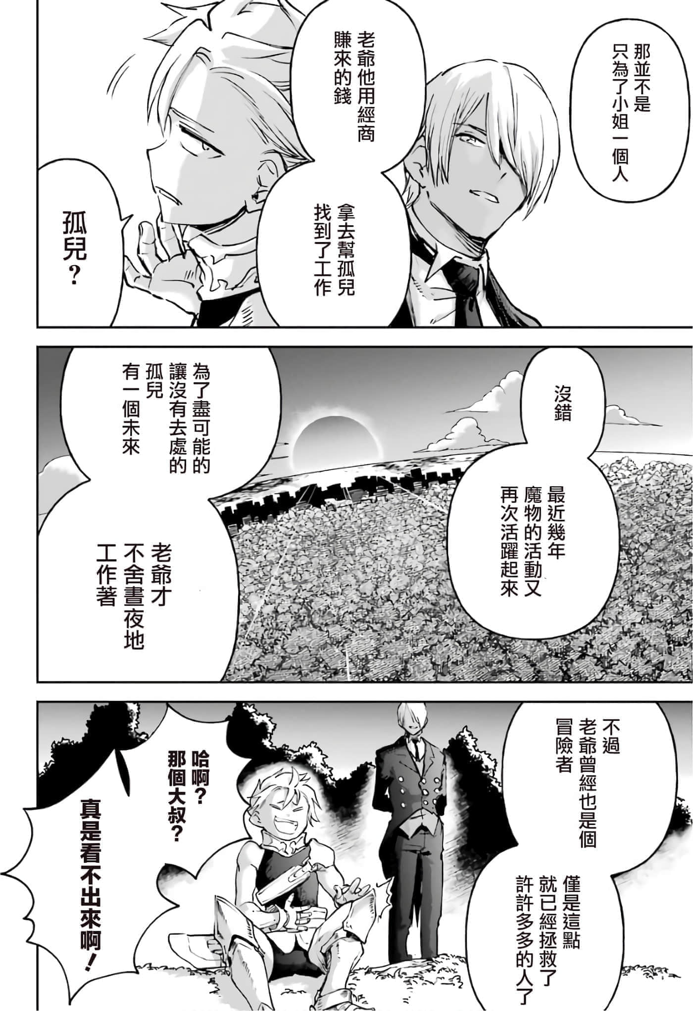 第 51 页