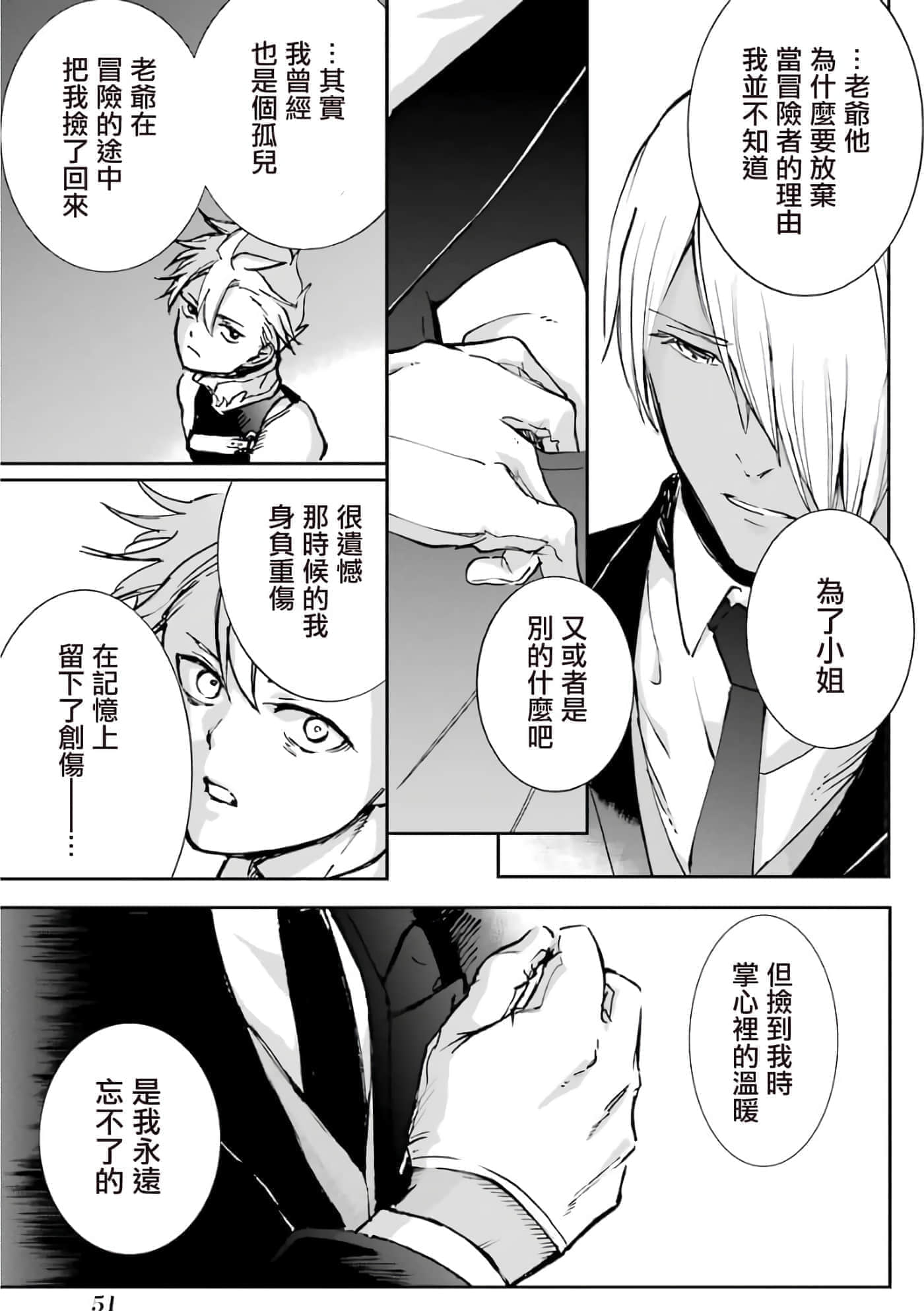 第 52 页