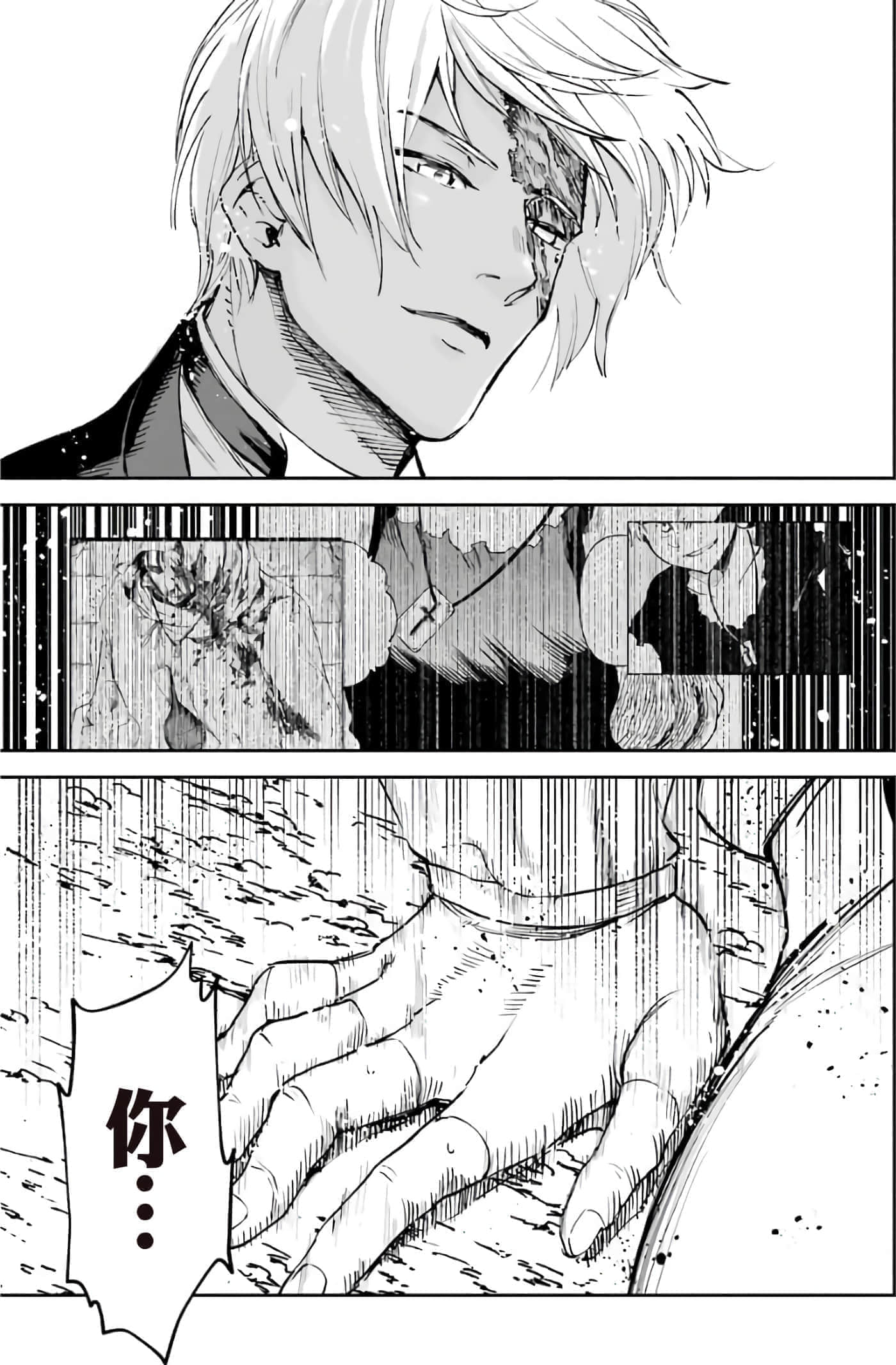 第 54 页