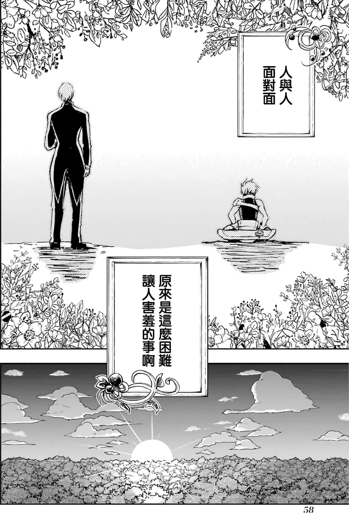 第 59 页