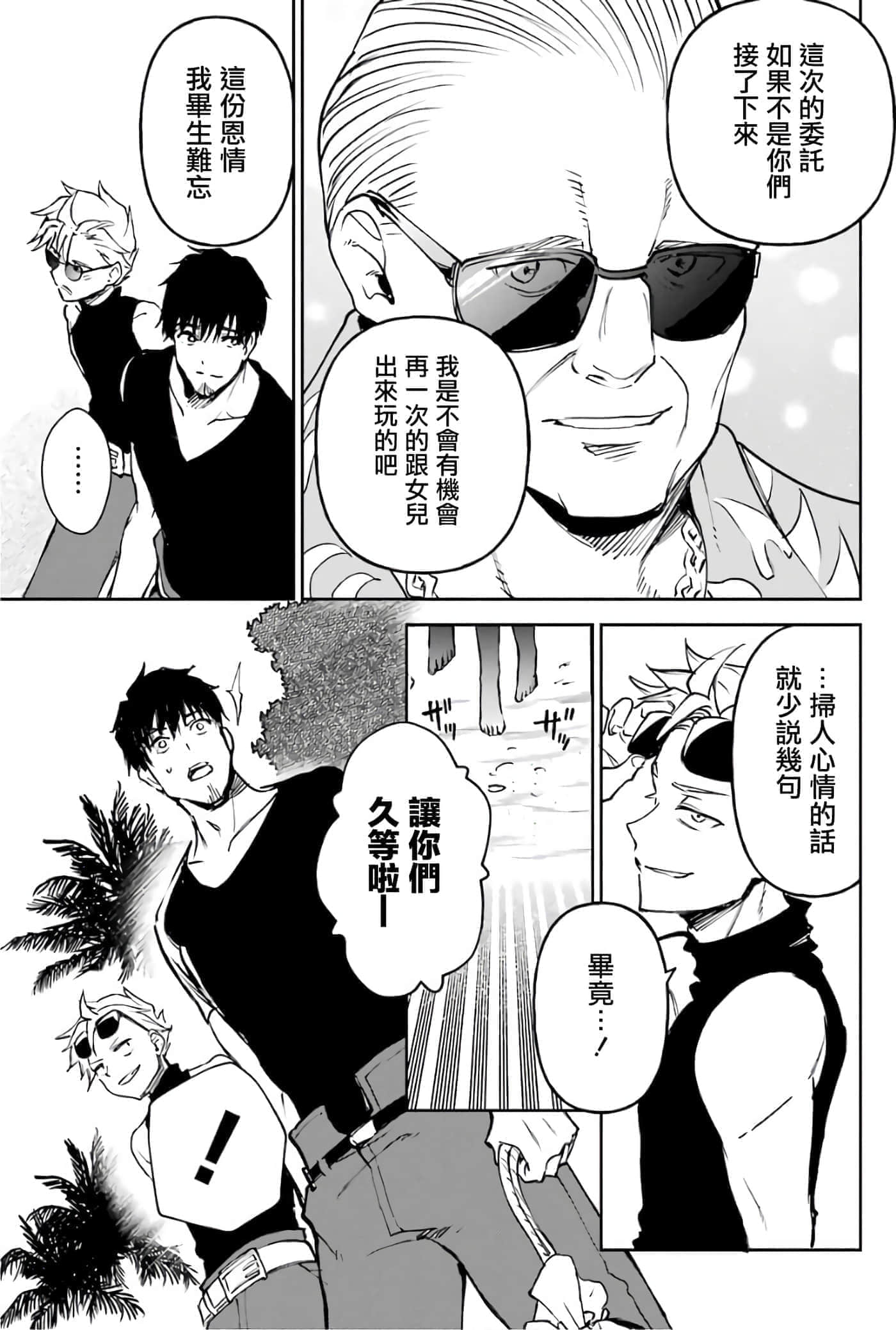 第 62 页