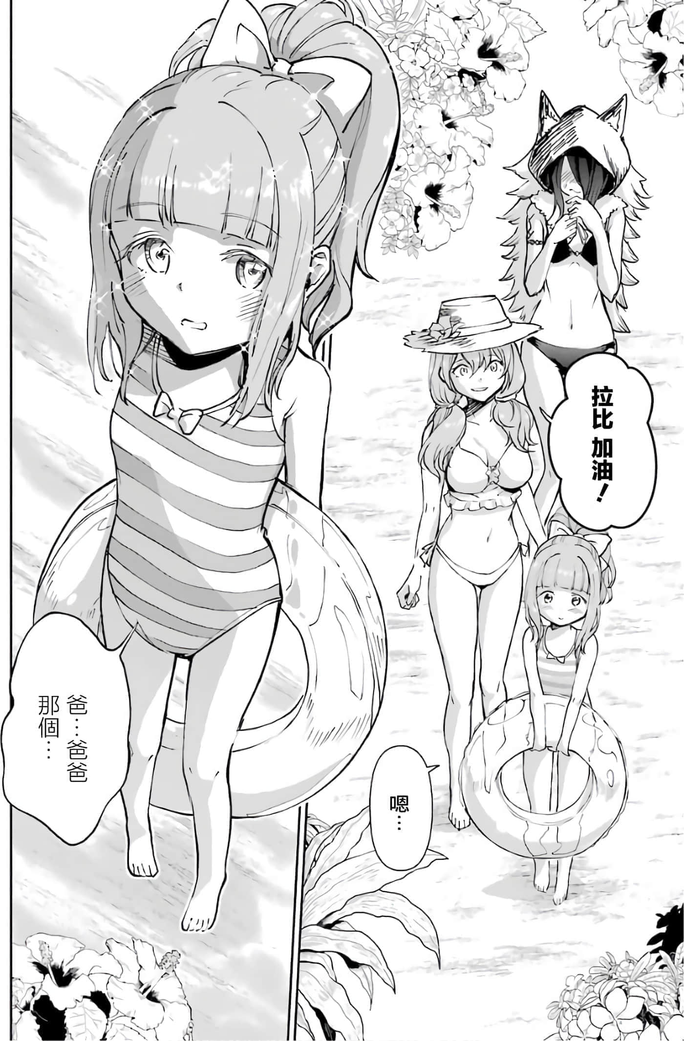 第 63 页