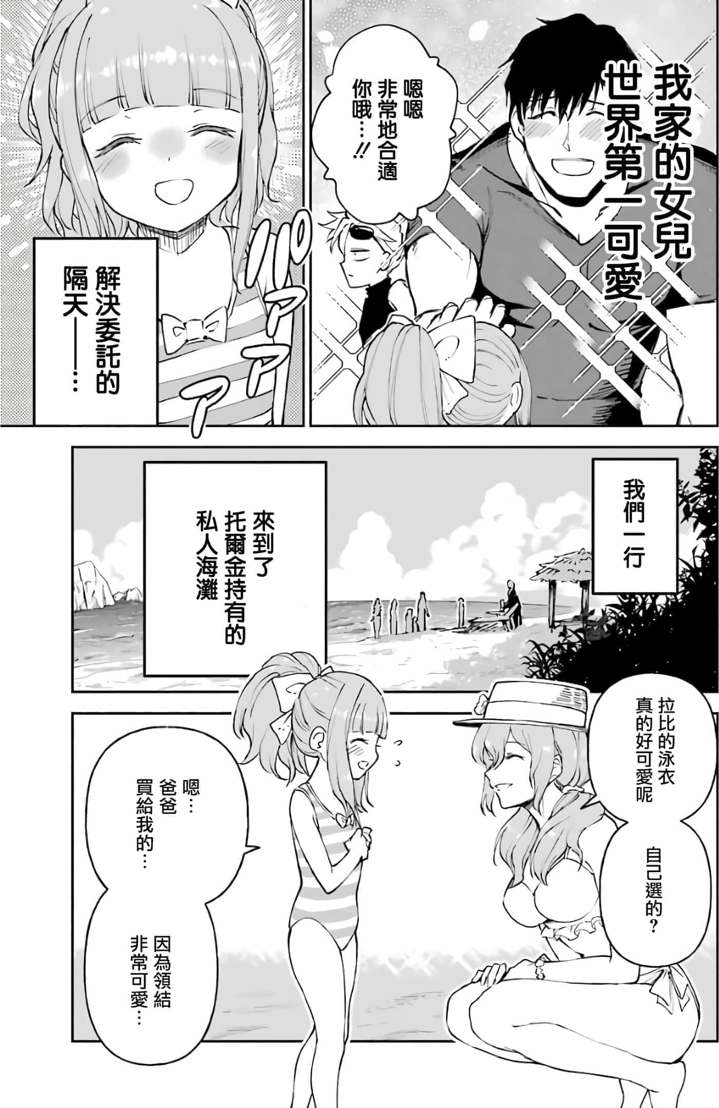 第 64 页
