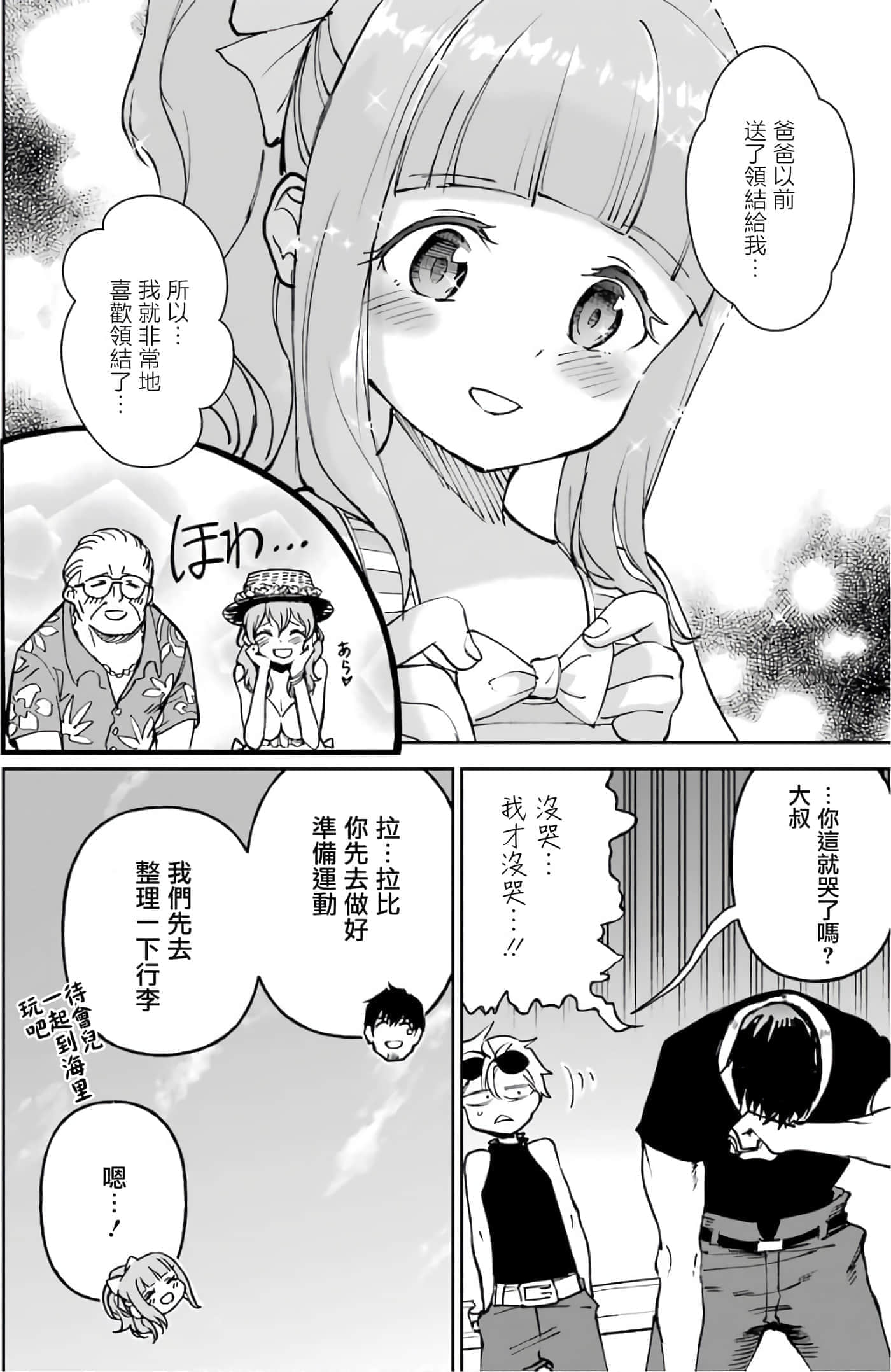 第 65 页