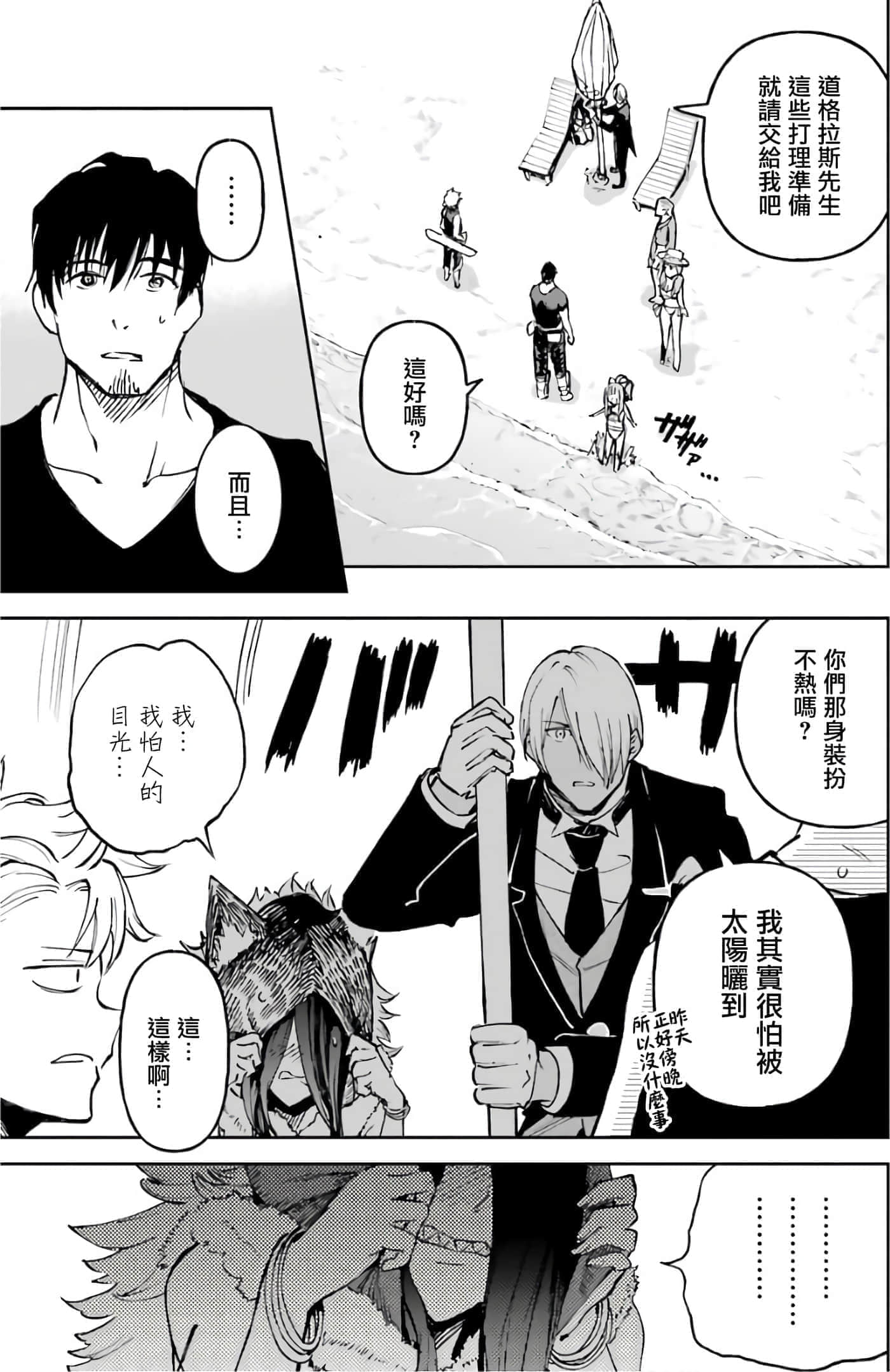 第 66 页