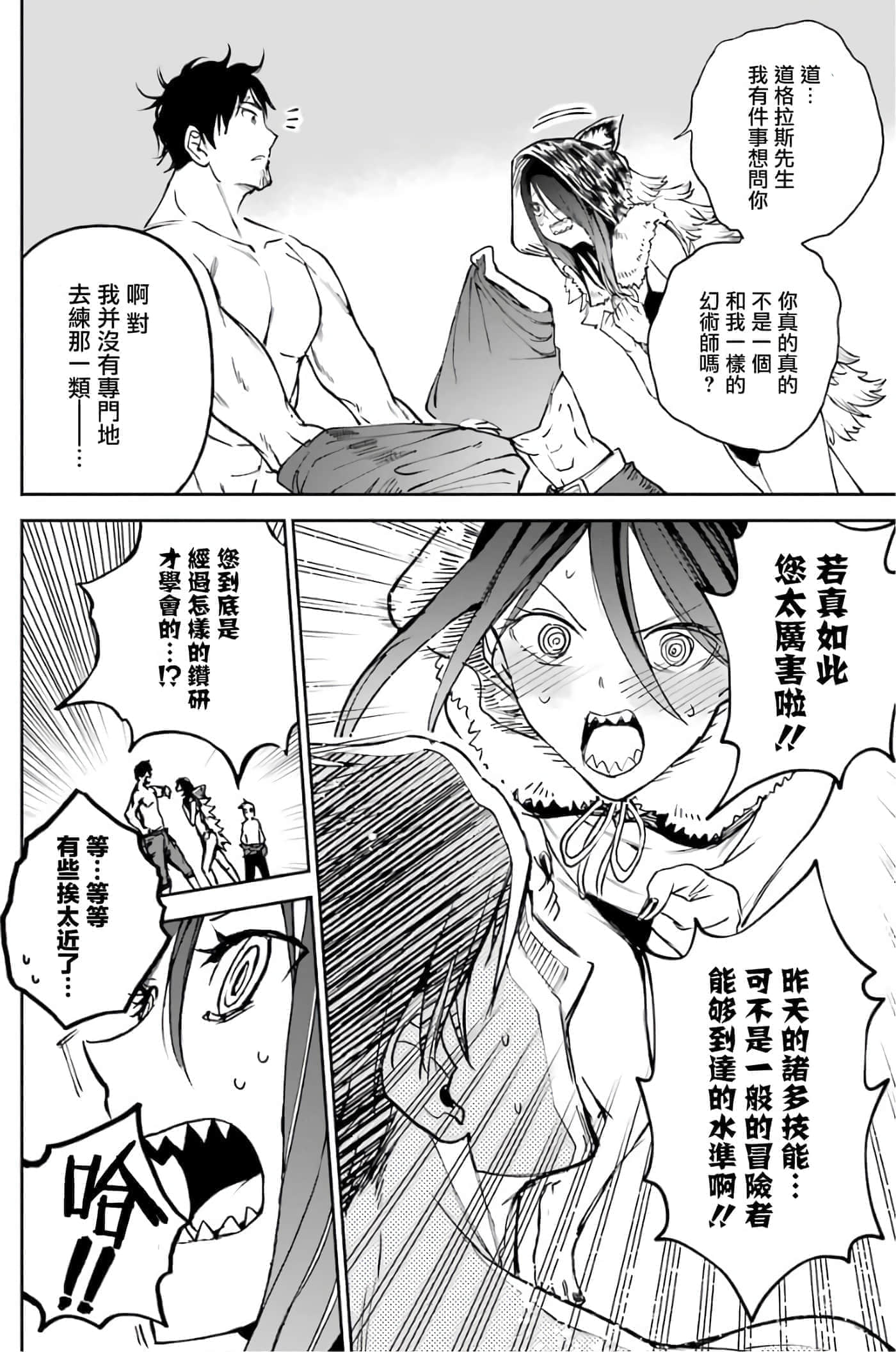 第 67 页