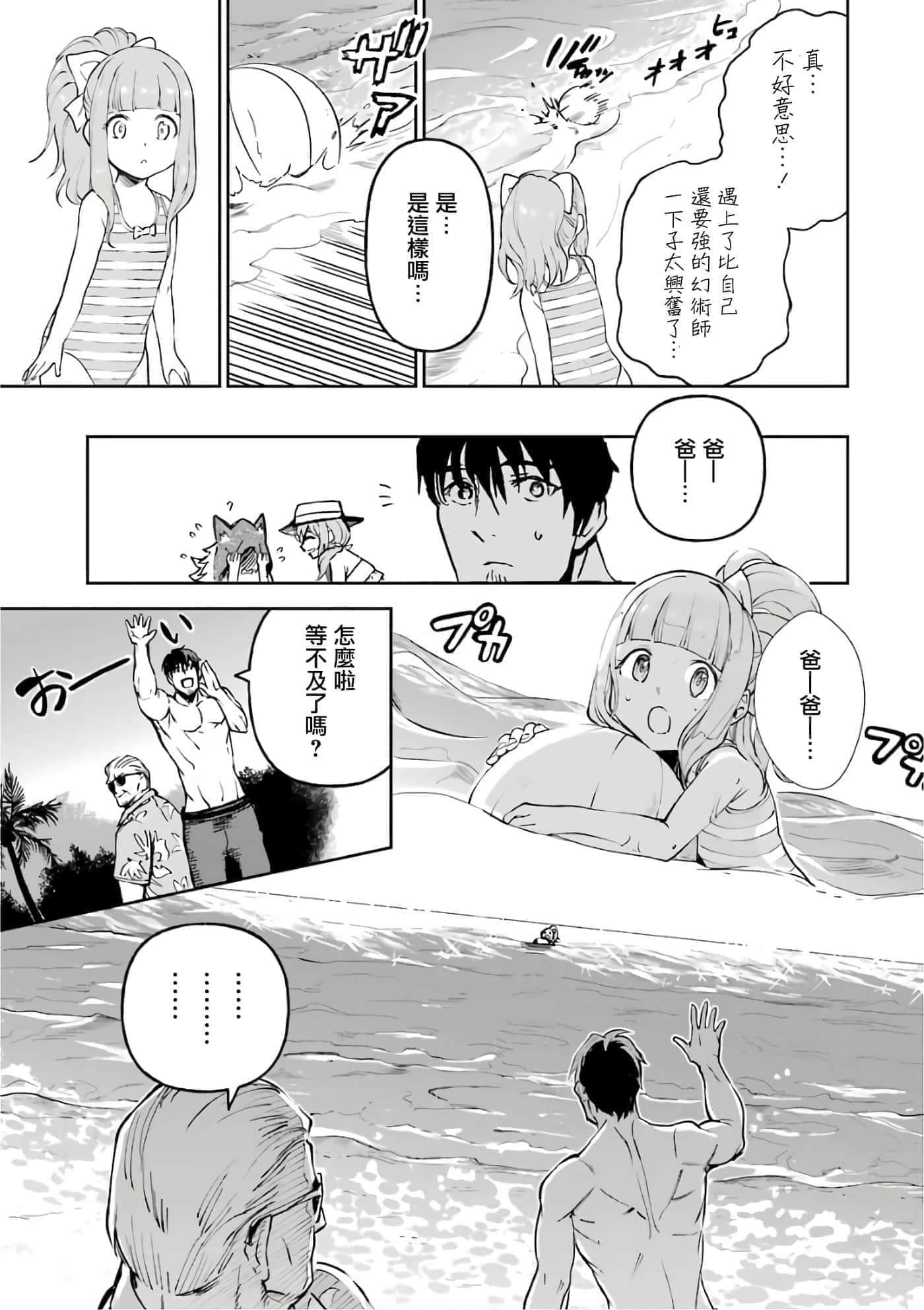 第 68 页
