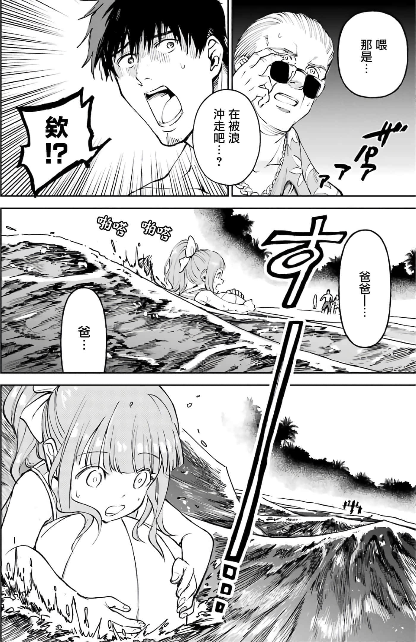 第 69 页