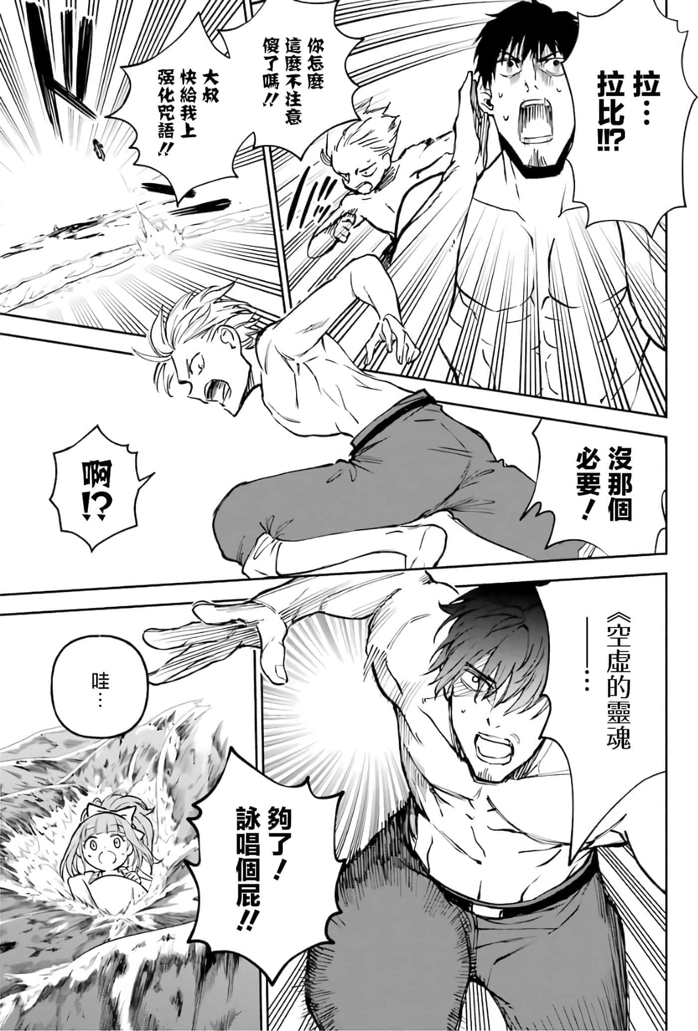 第 70 页