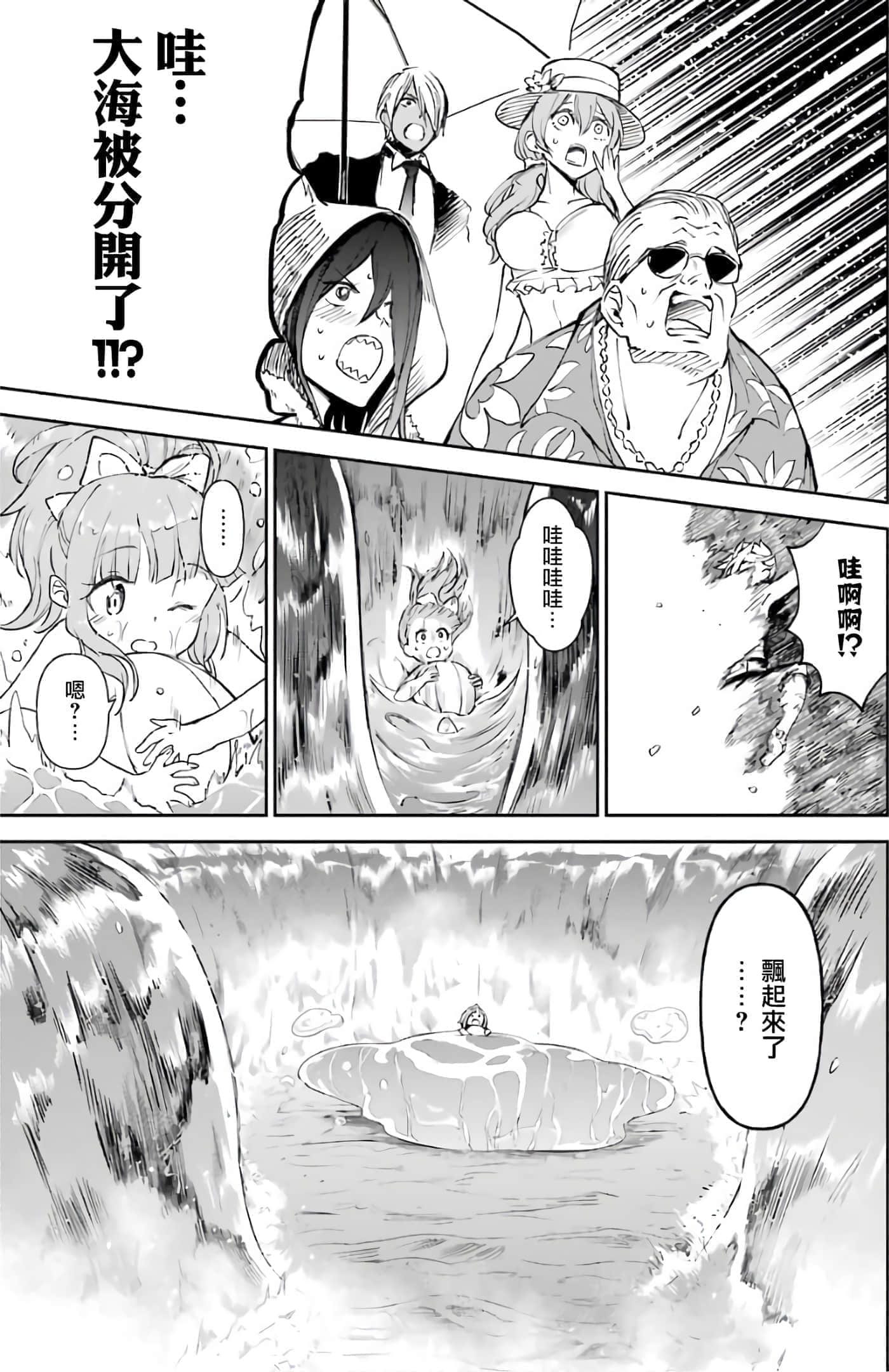 第 72 页