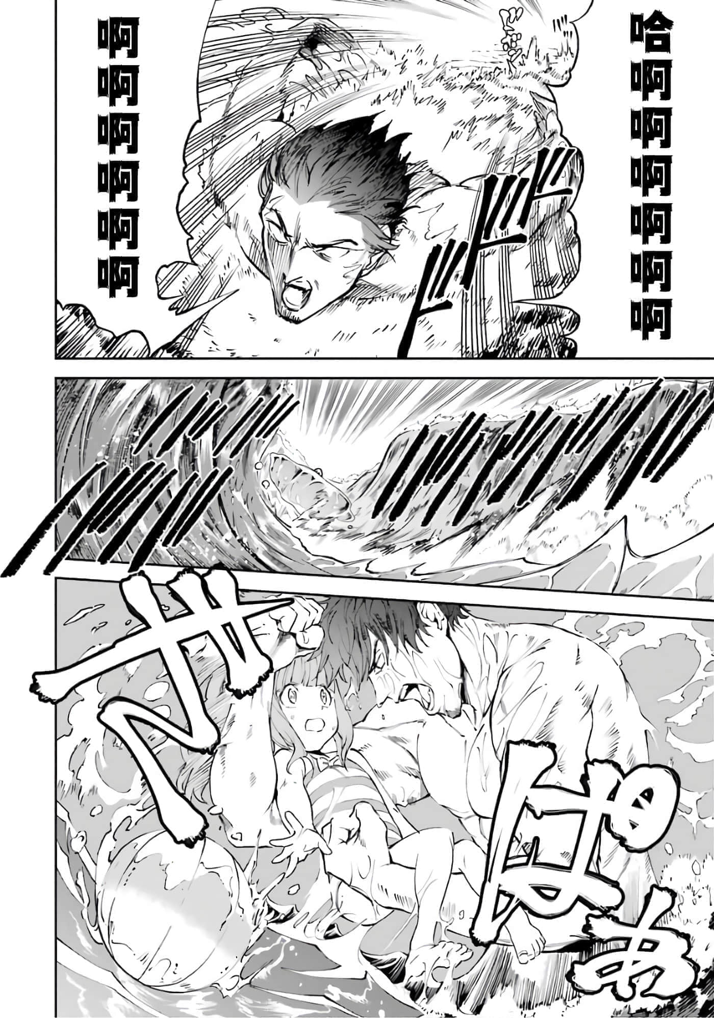 第 73 页