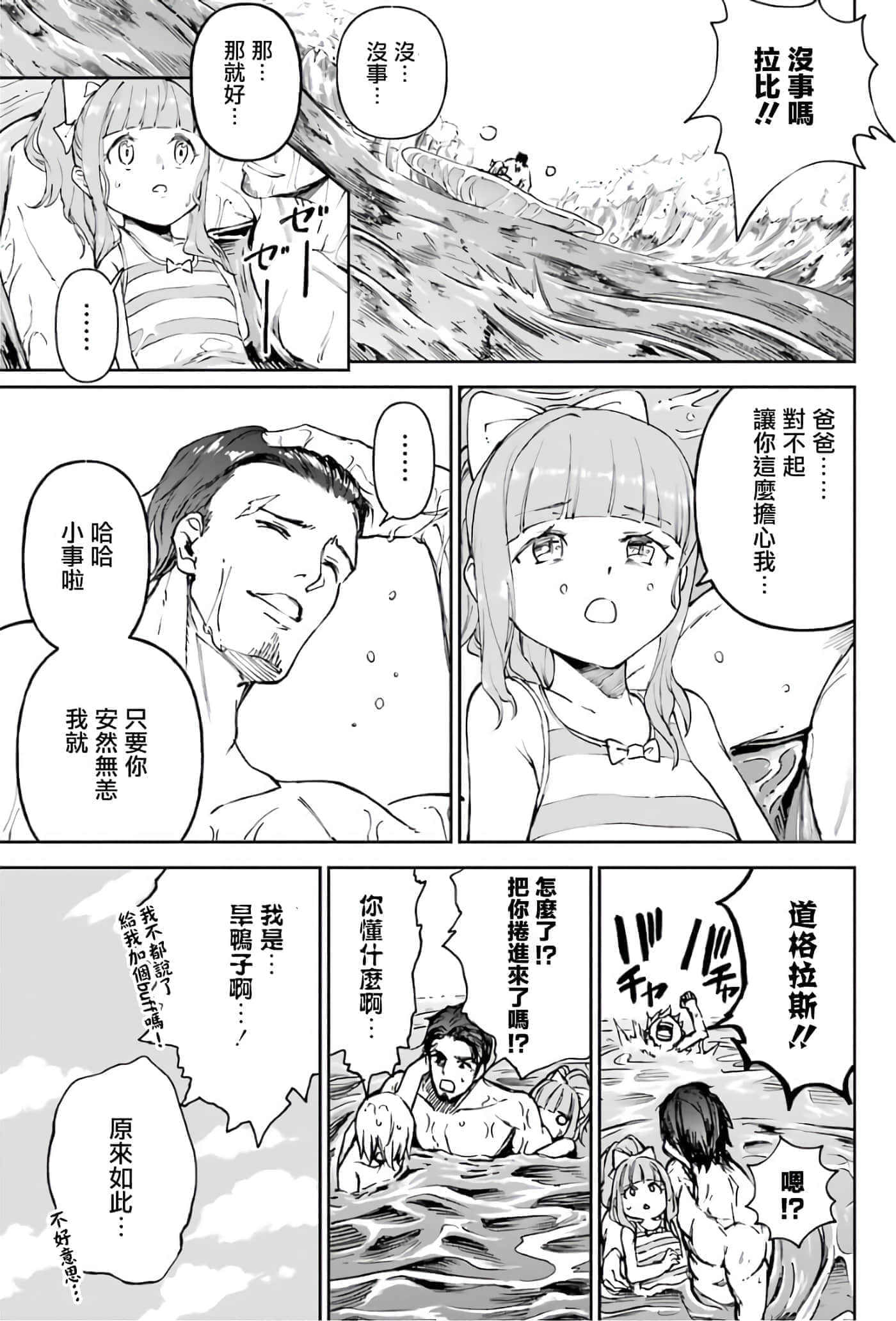 第 74 页