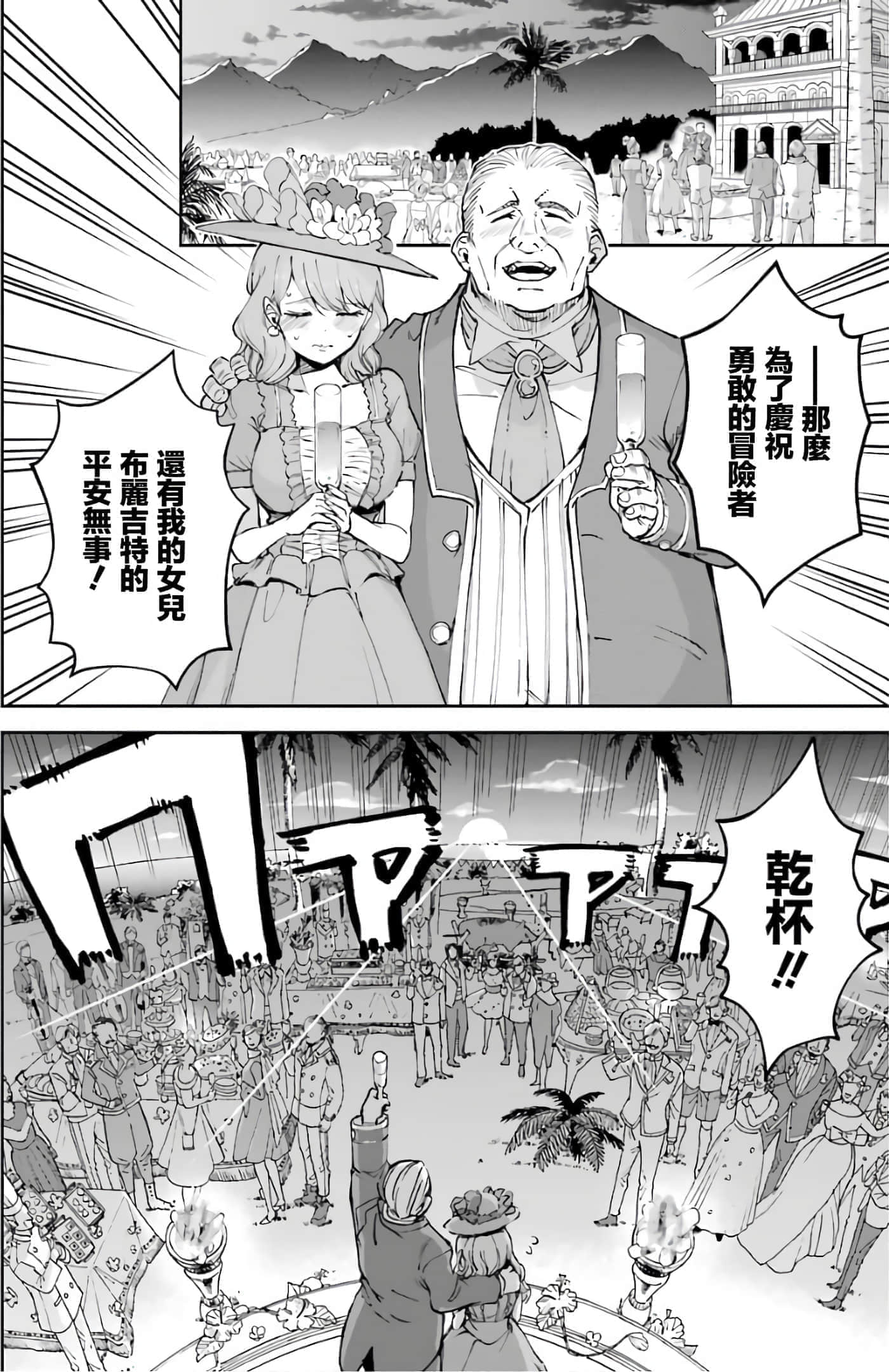 第 75 页