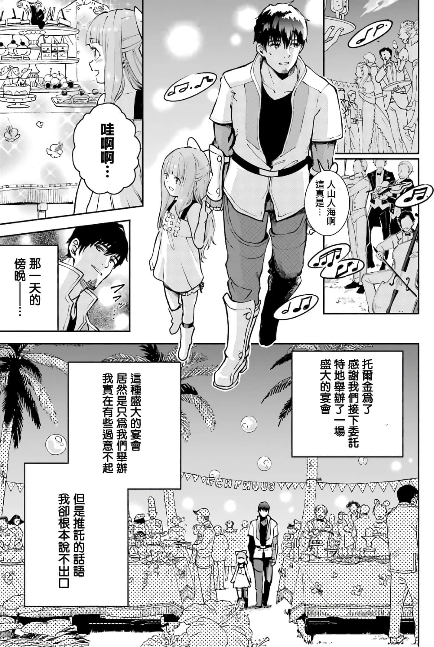第 76 页