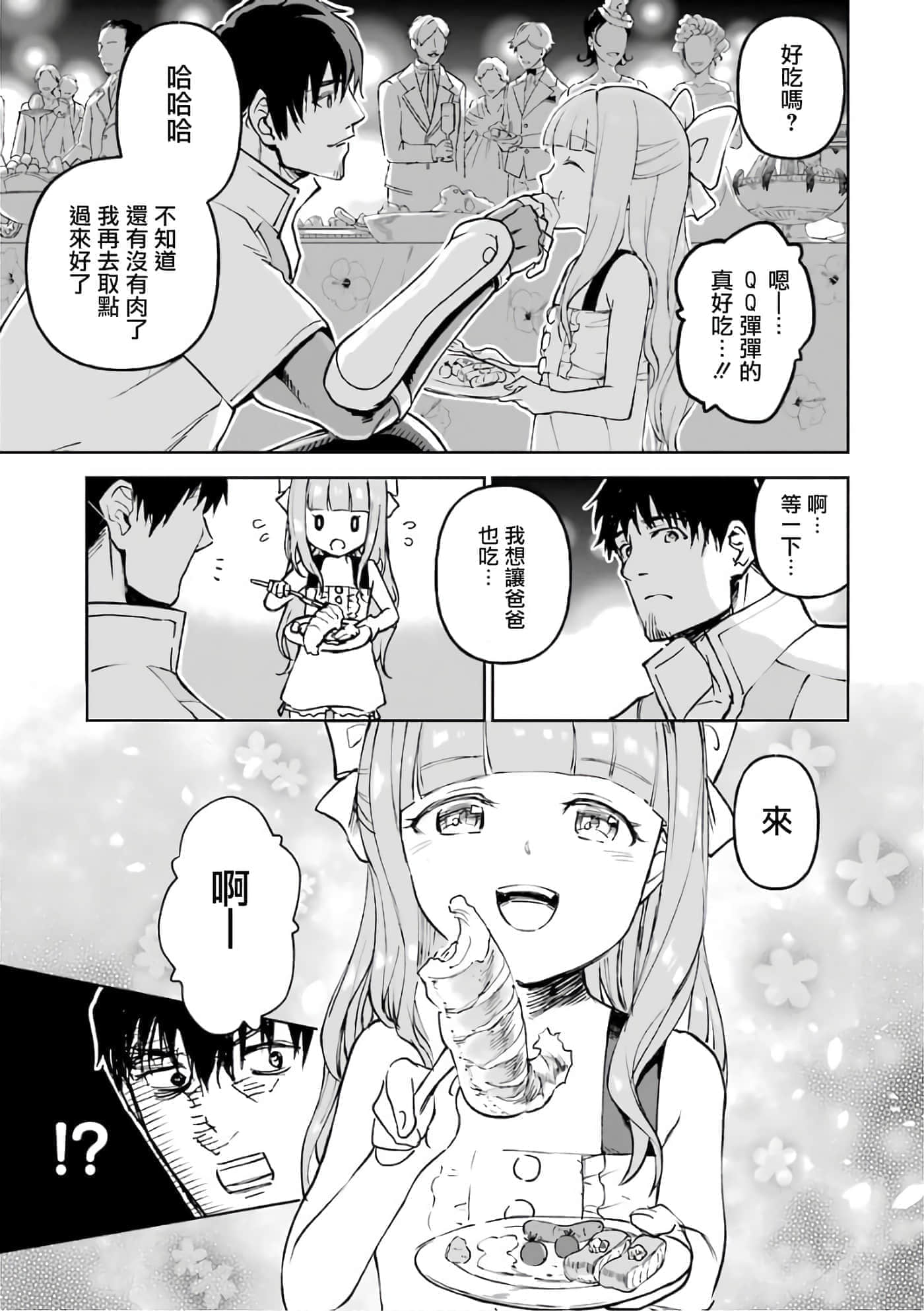 第 78 页