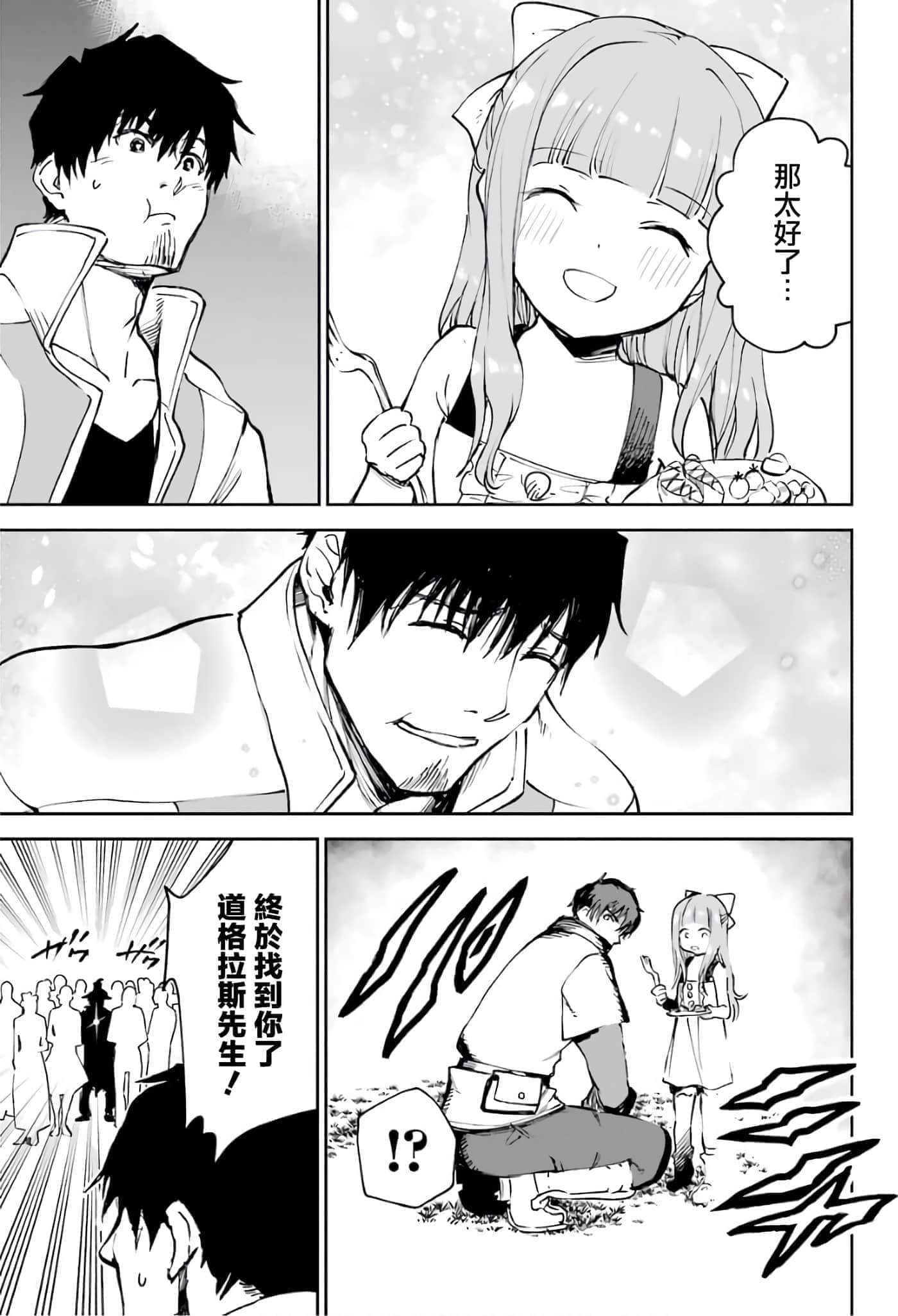 第 80 页