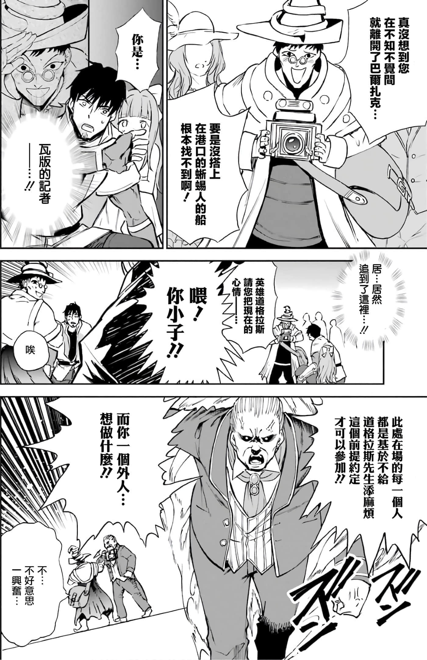 第 81 页