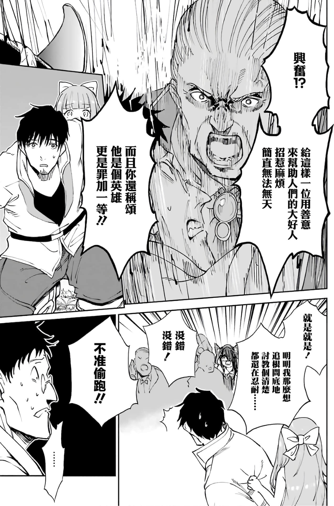 第 82 页
