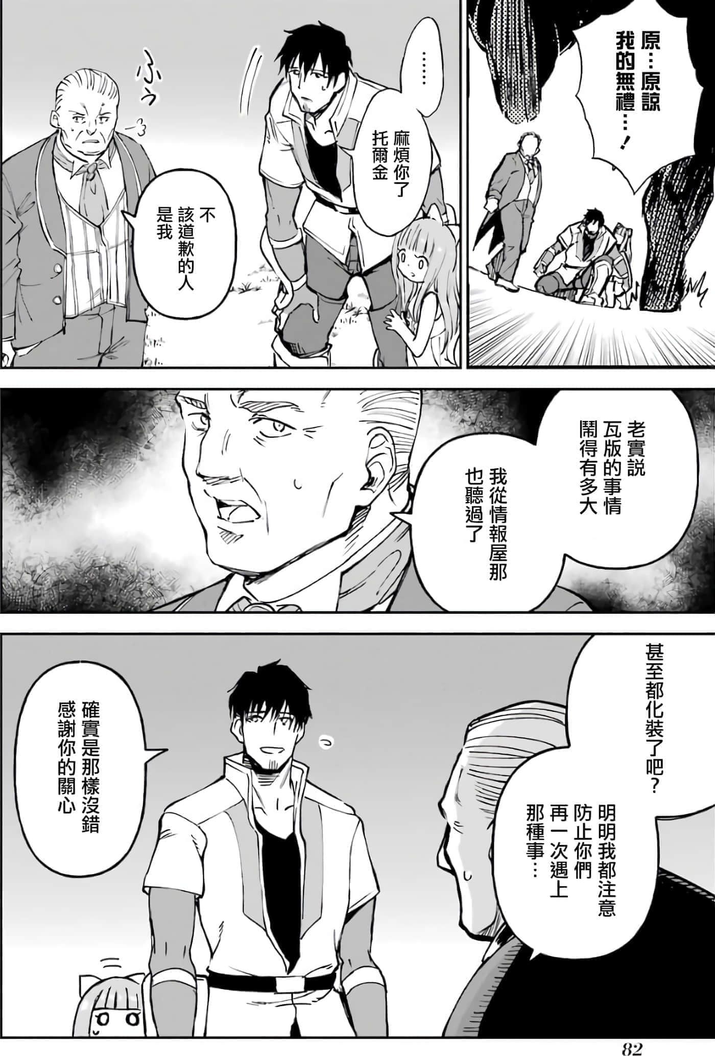 第 83 页