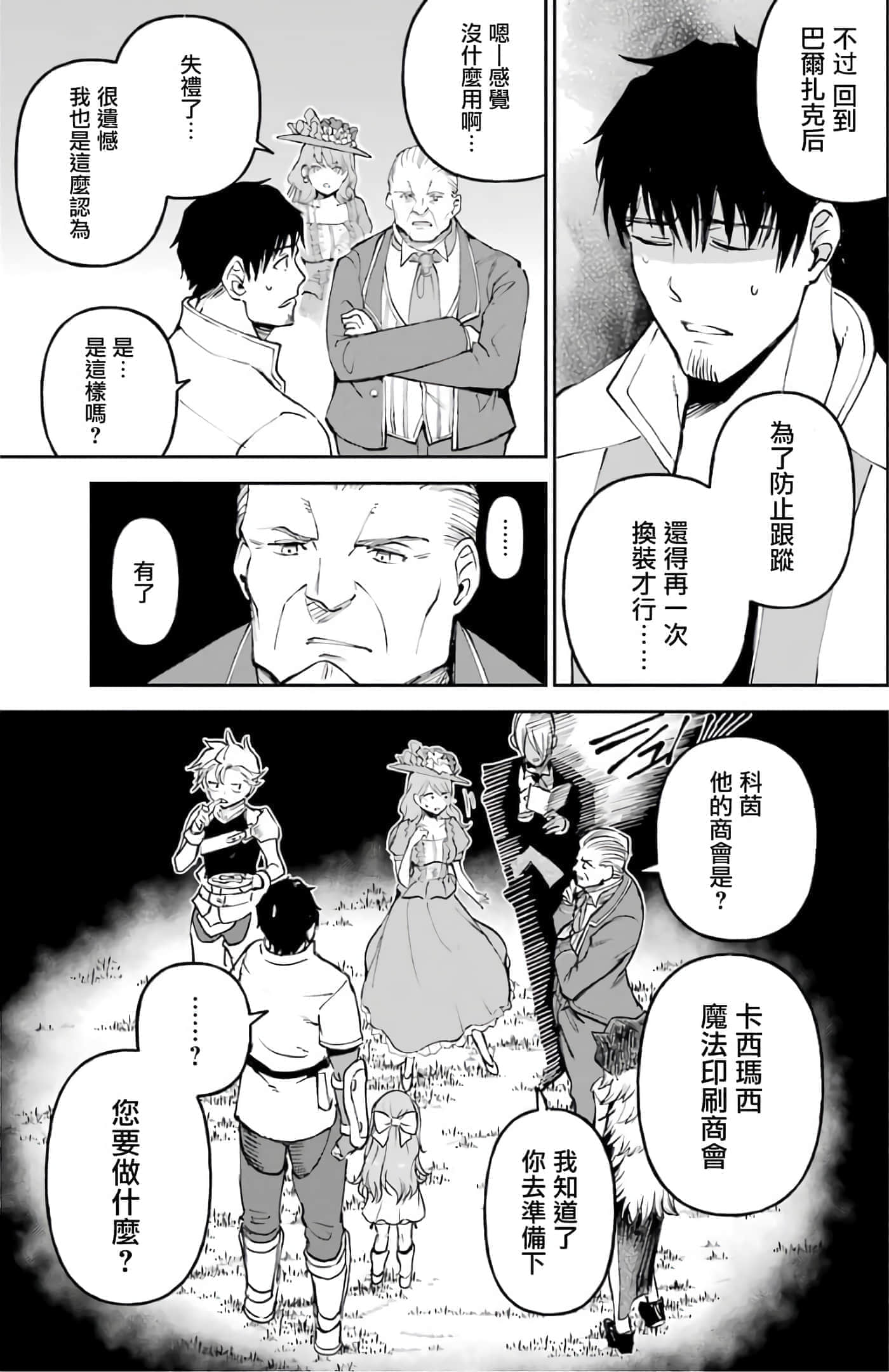 第 84 页