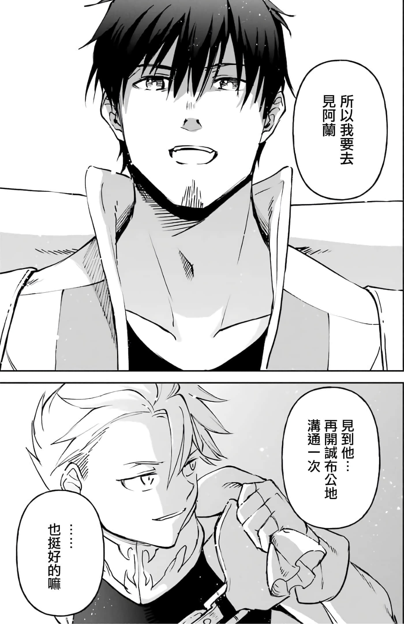 第 88 页