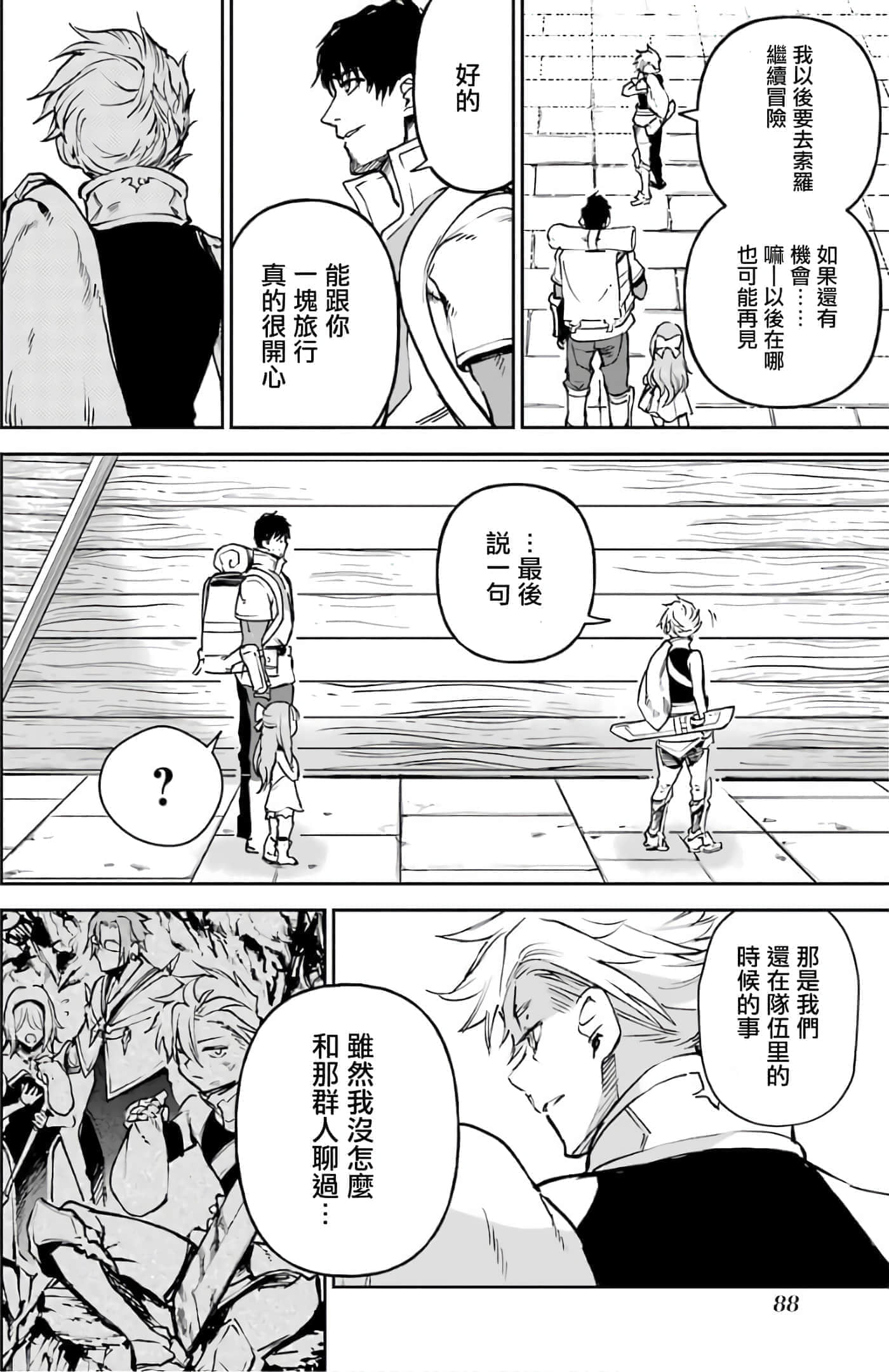 第 89 页