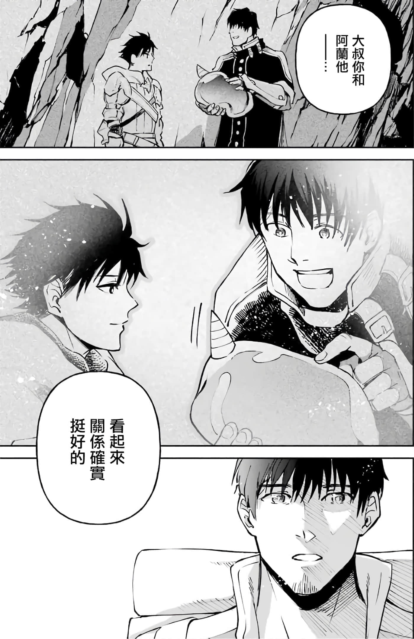 第 90 页