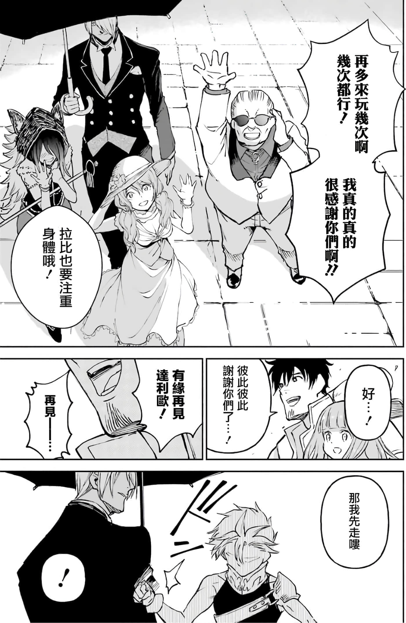 第 92 页