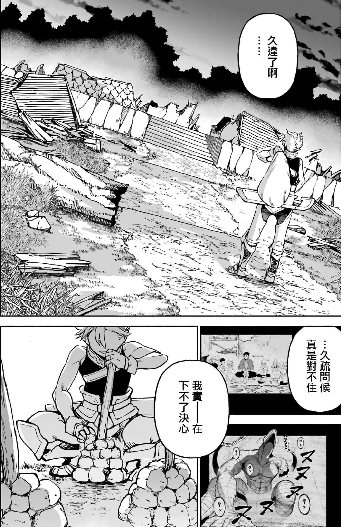 第 95 页