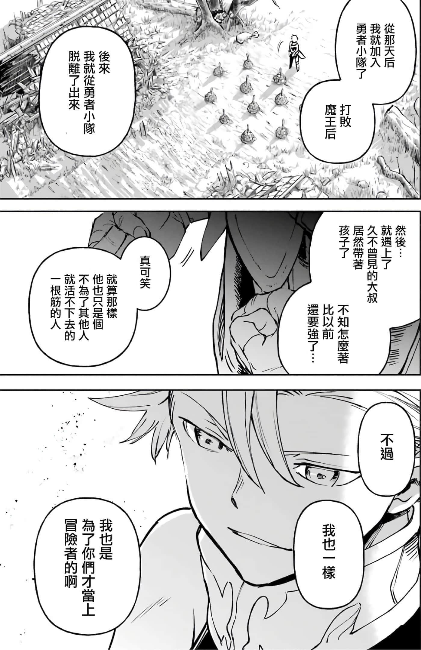 第 96 页