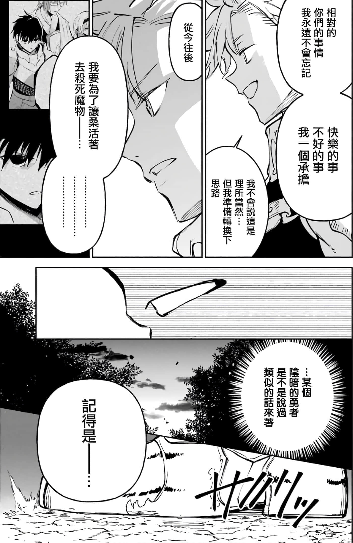 第 98 页