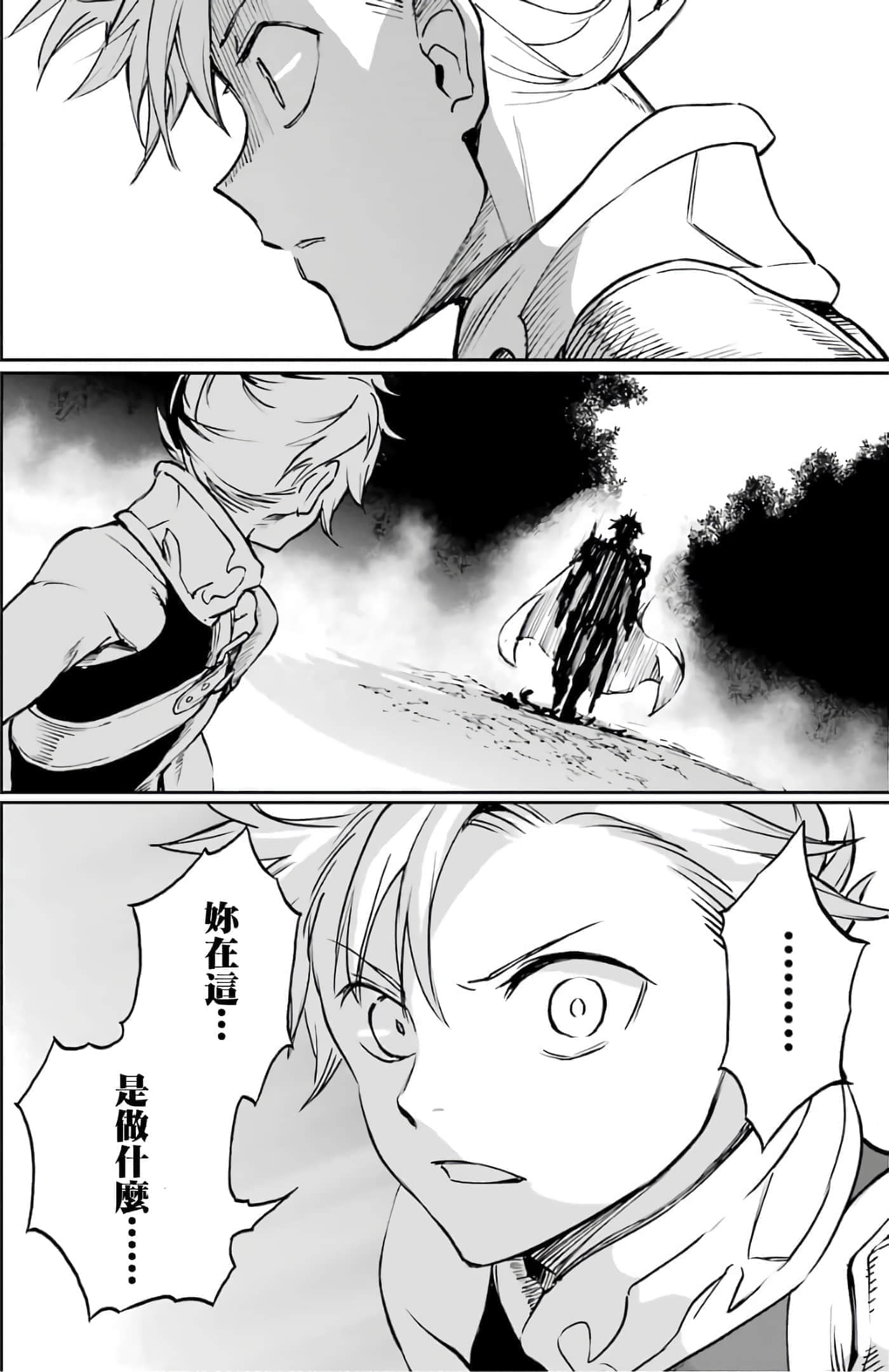 第 99 页