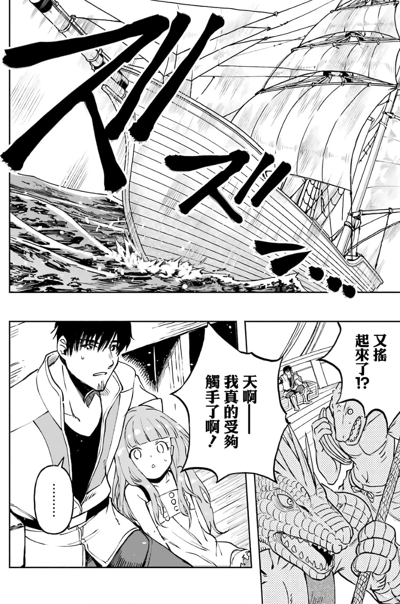 第 101 页