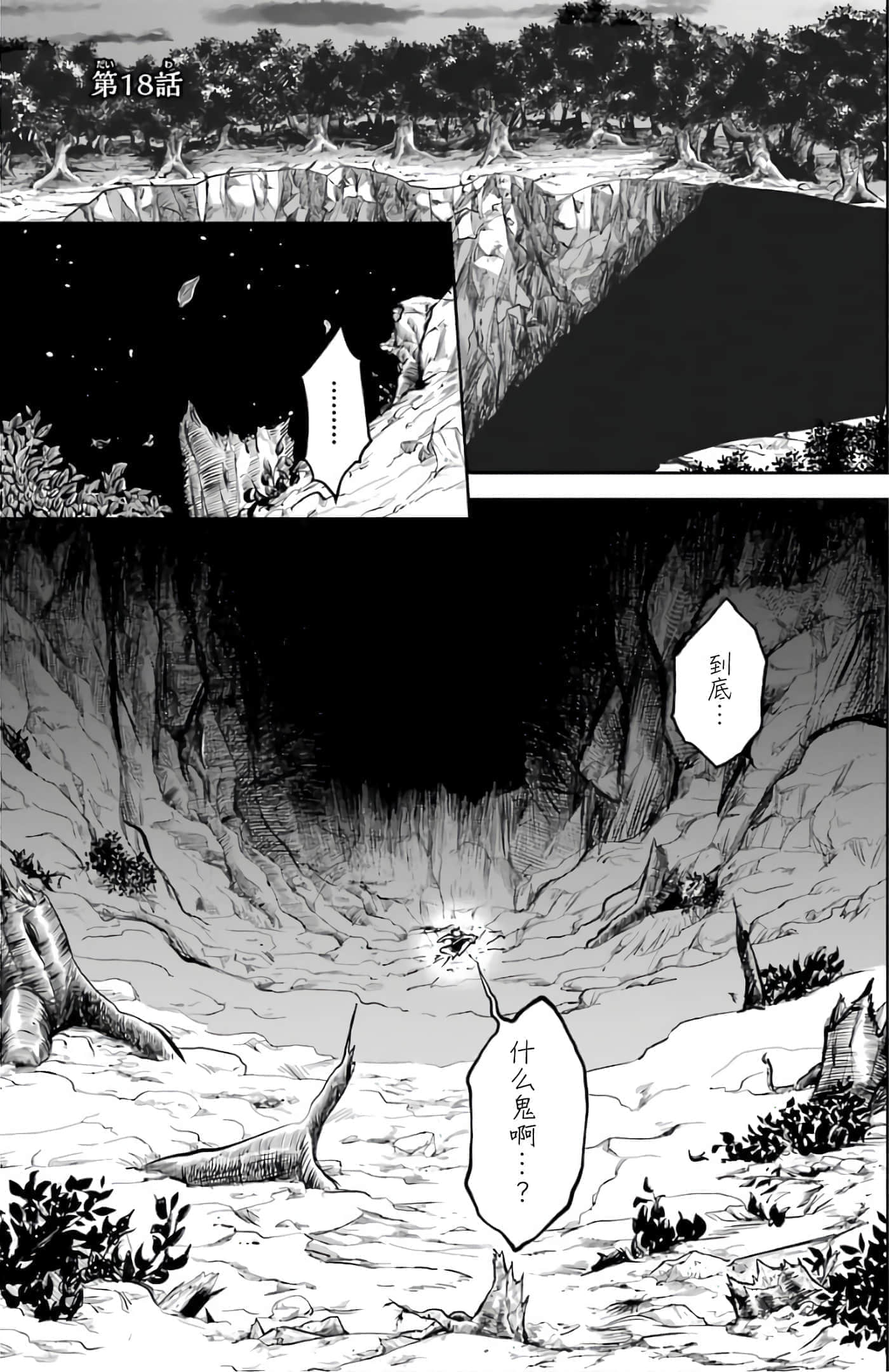 第 105 页