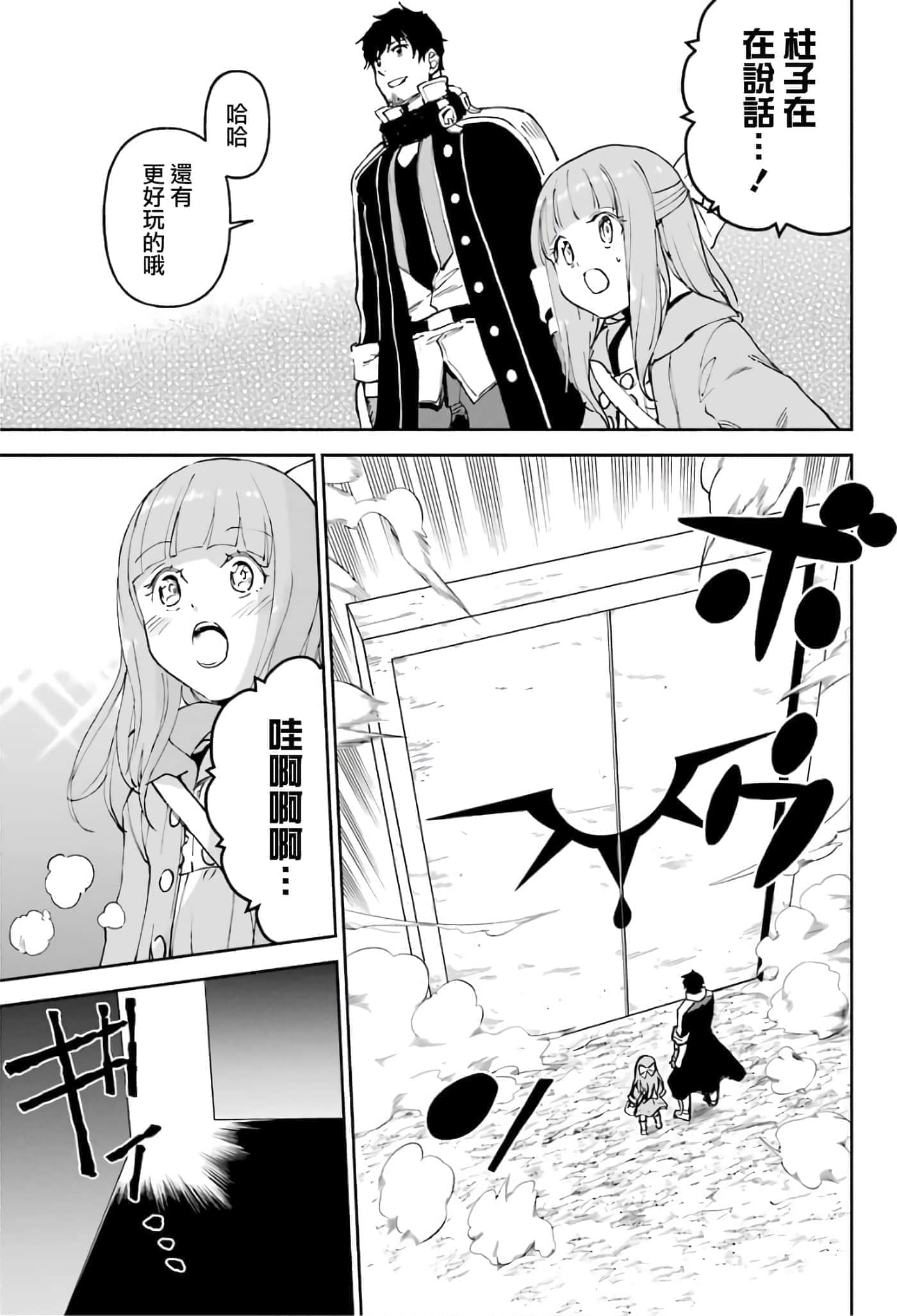第 110 页