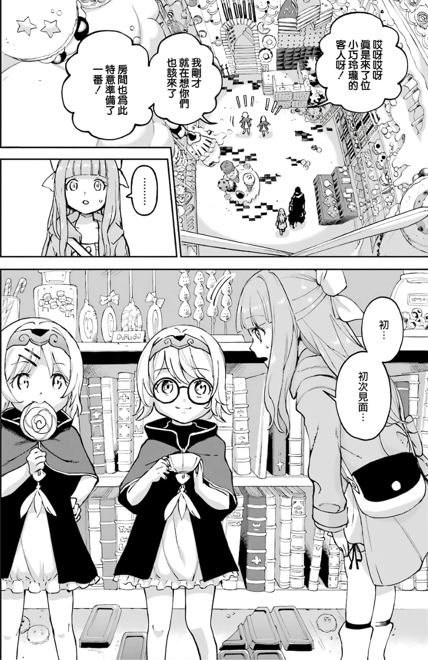 第 113 页