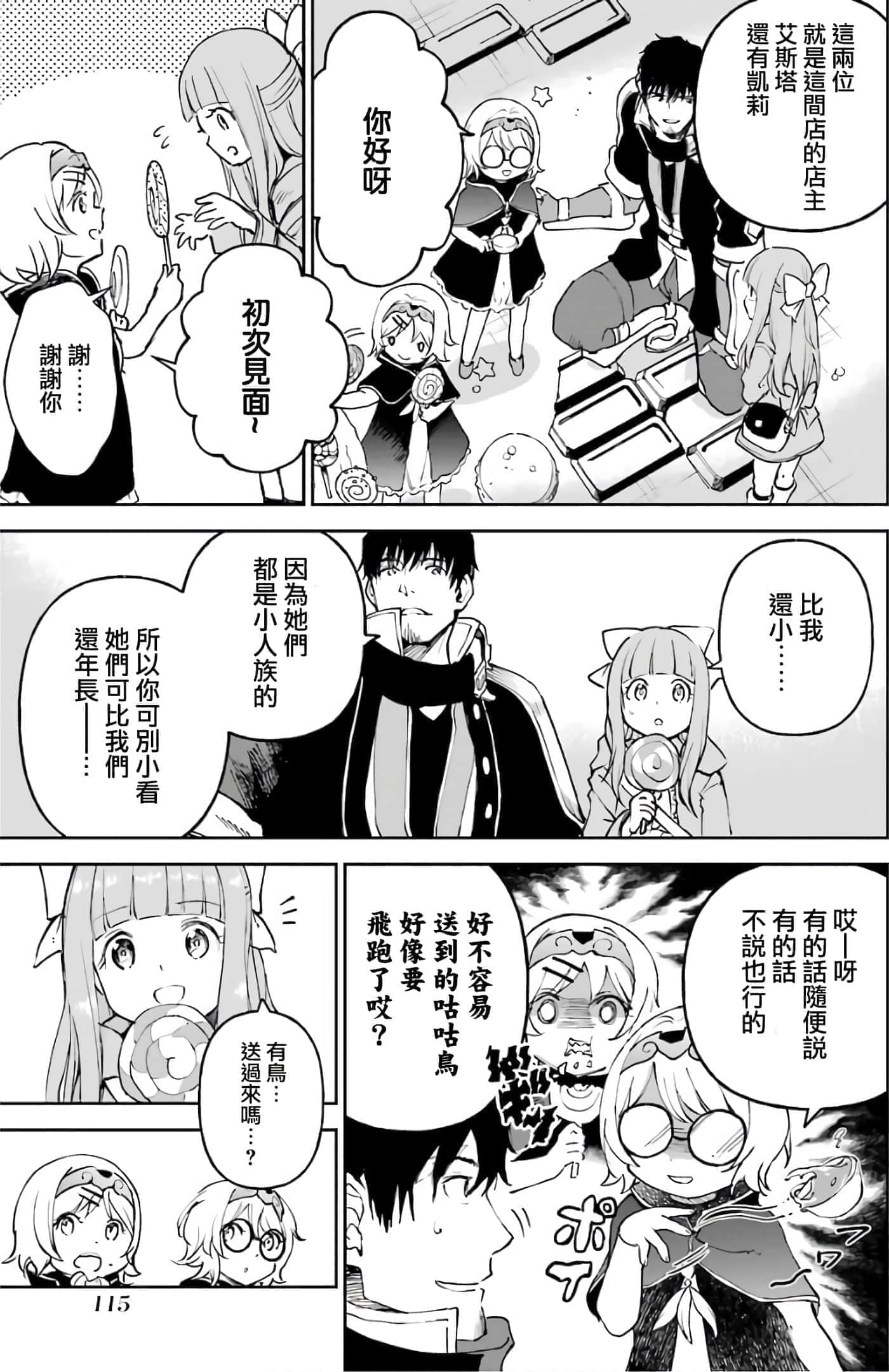 第 114 页