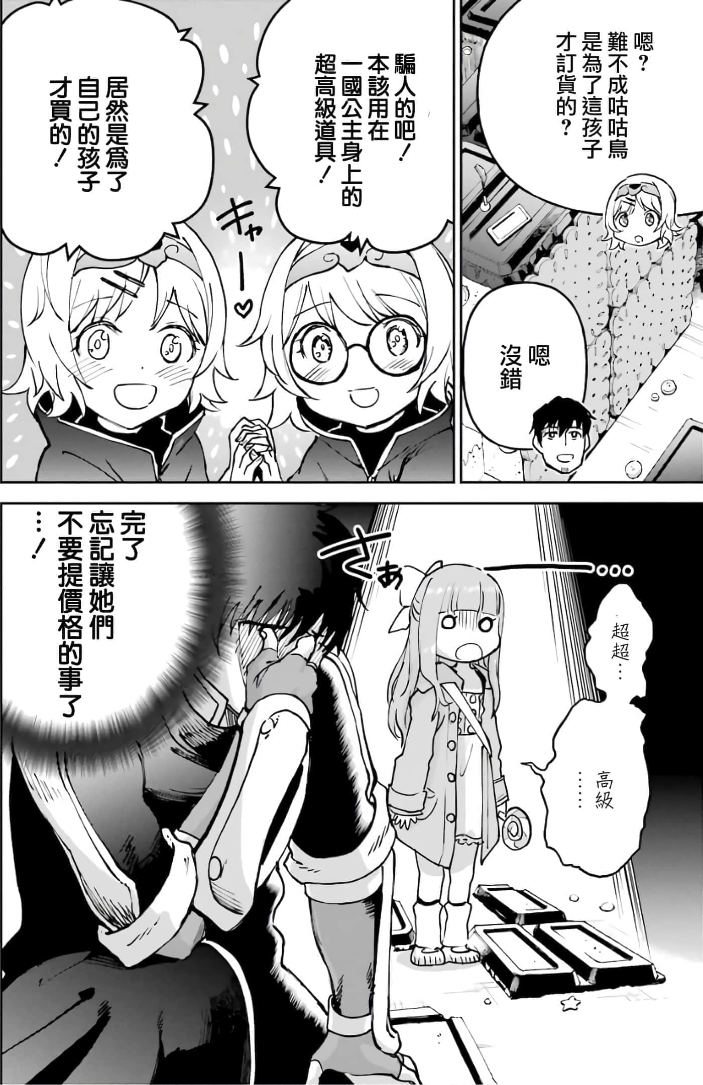 第 115 页