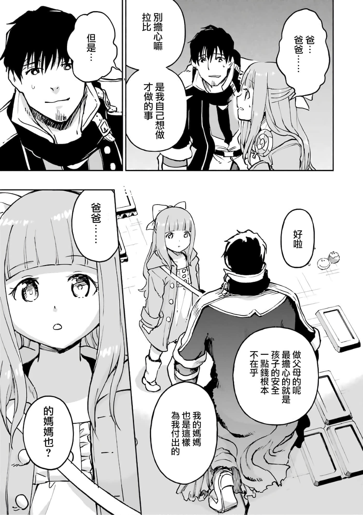 第 116 页