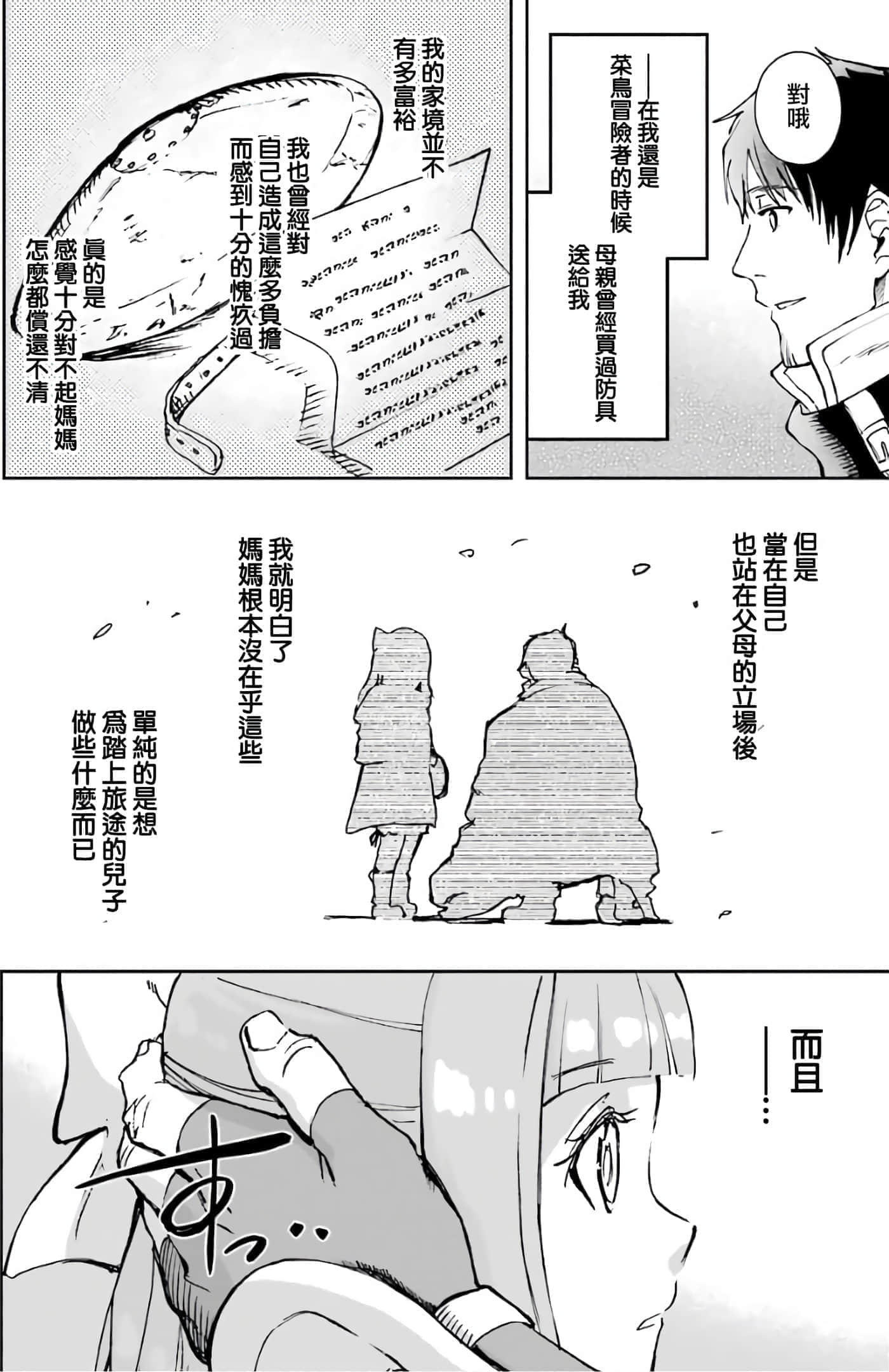 第 117 页