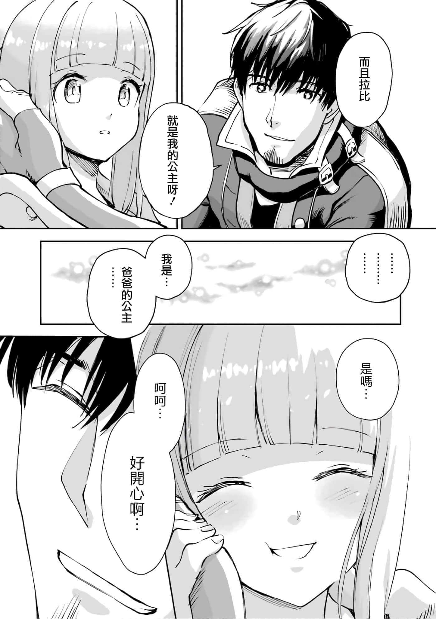 第 118 页