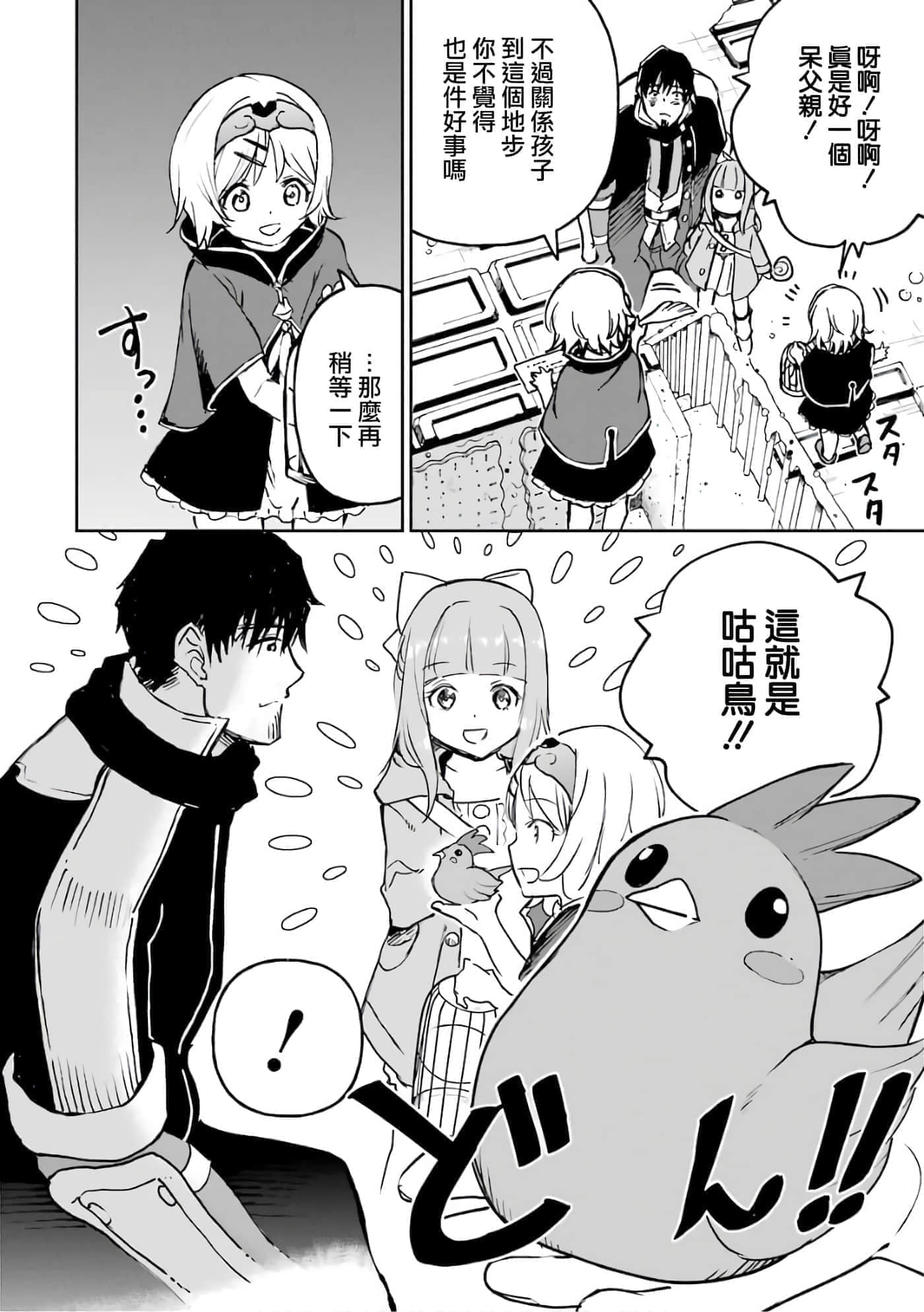 第 119 页