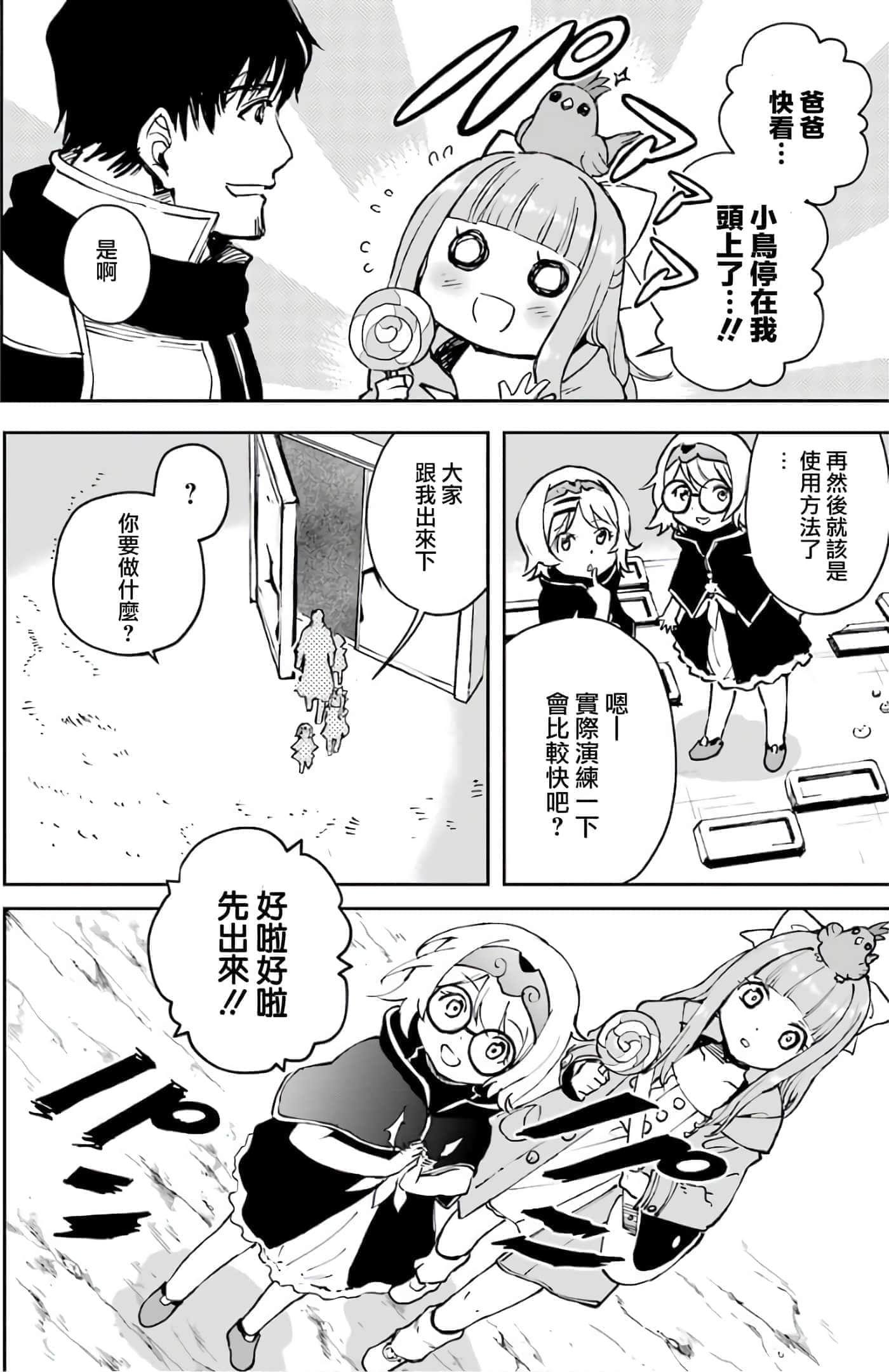 第 121 页
