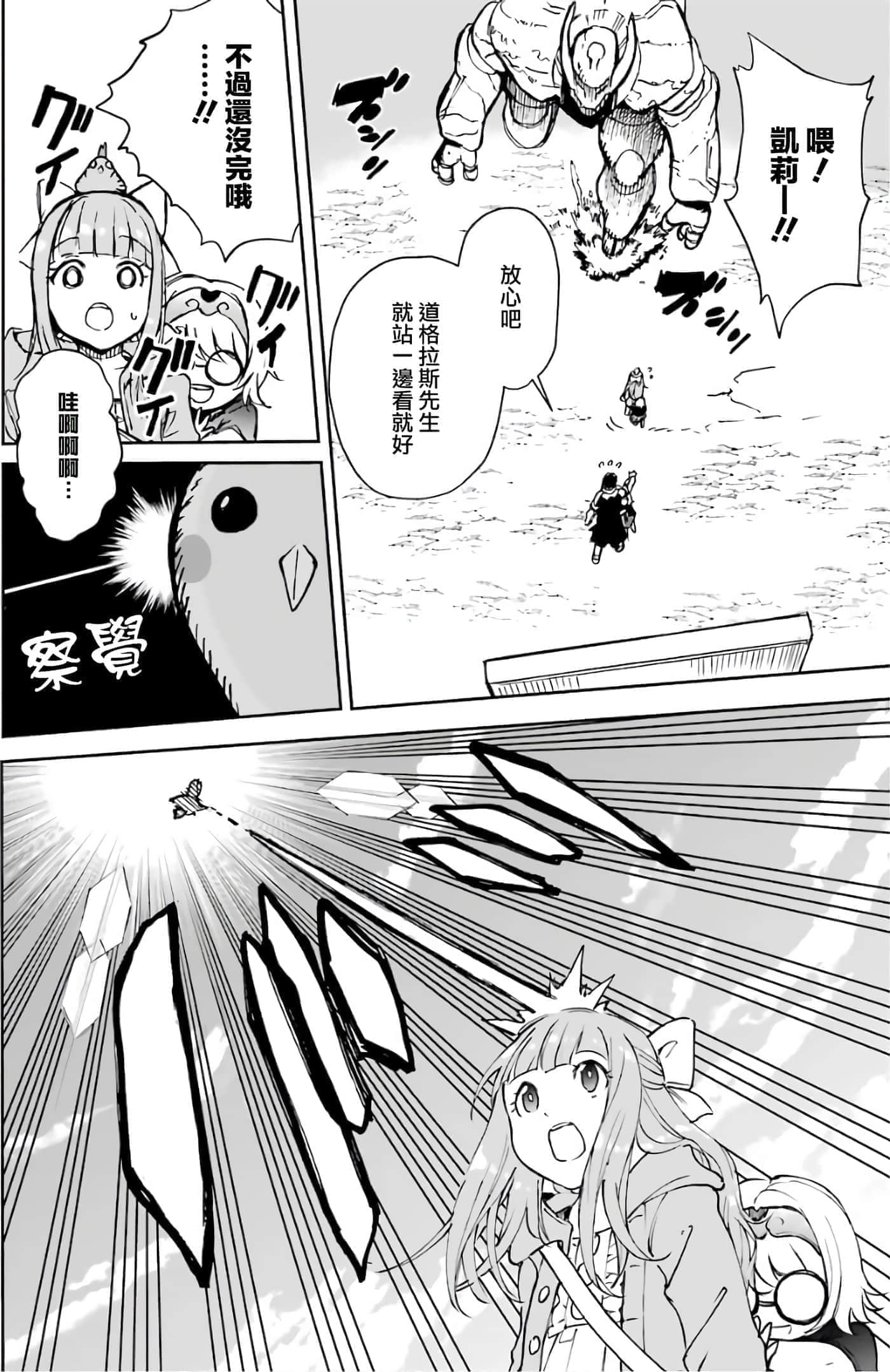 第 123 页