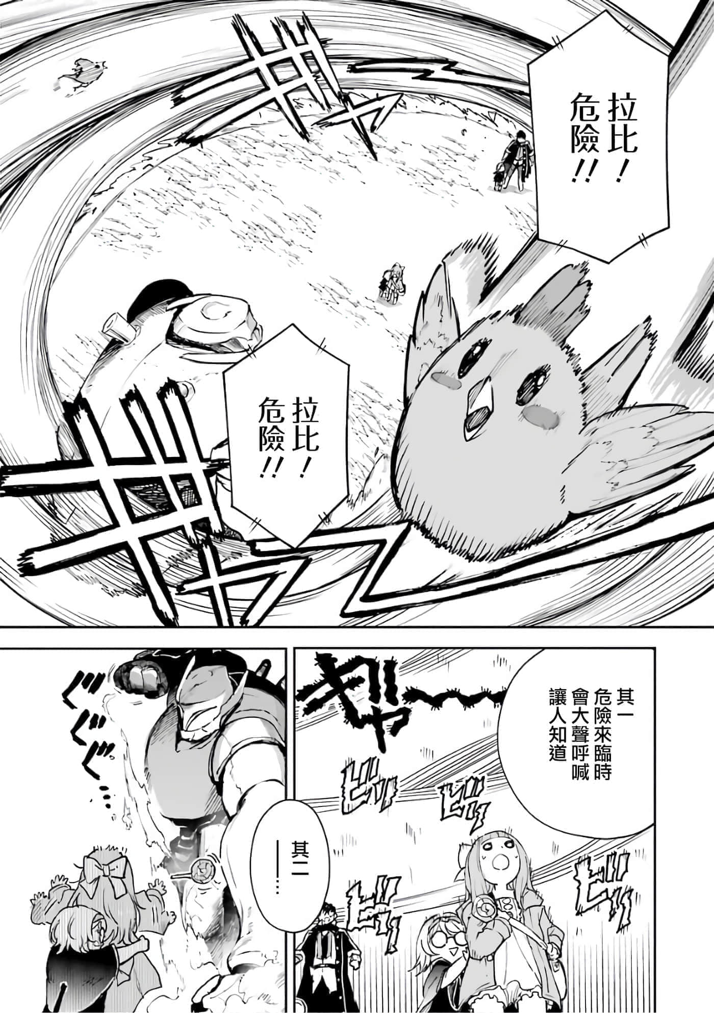 第 124 页