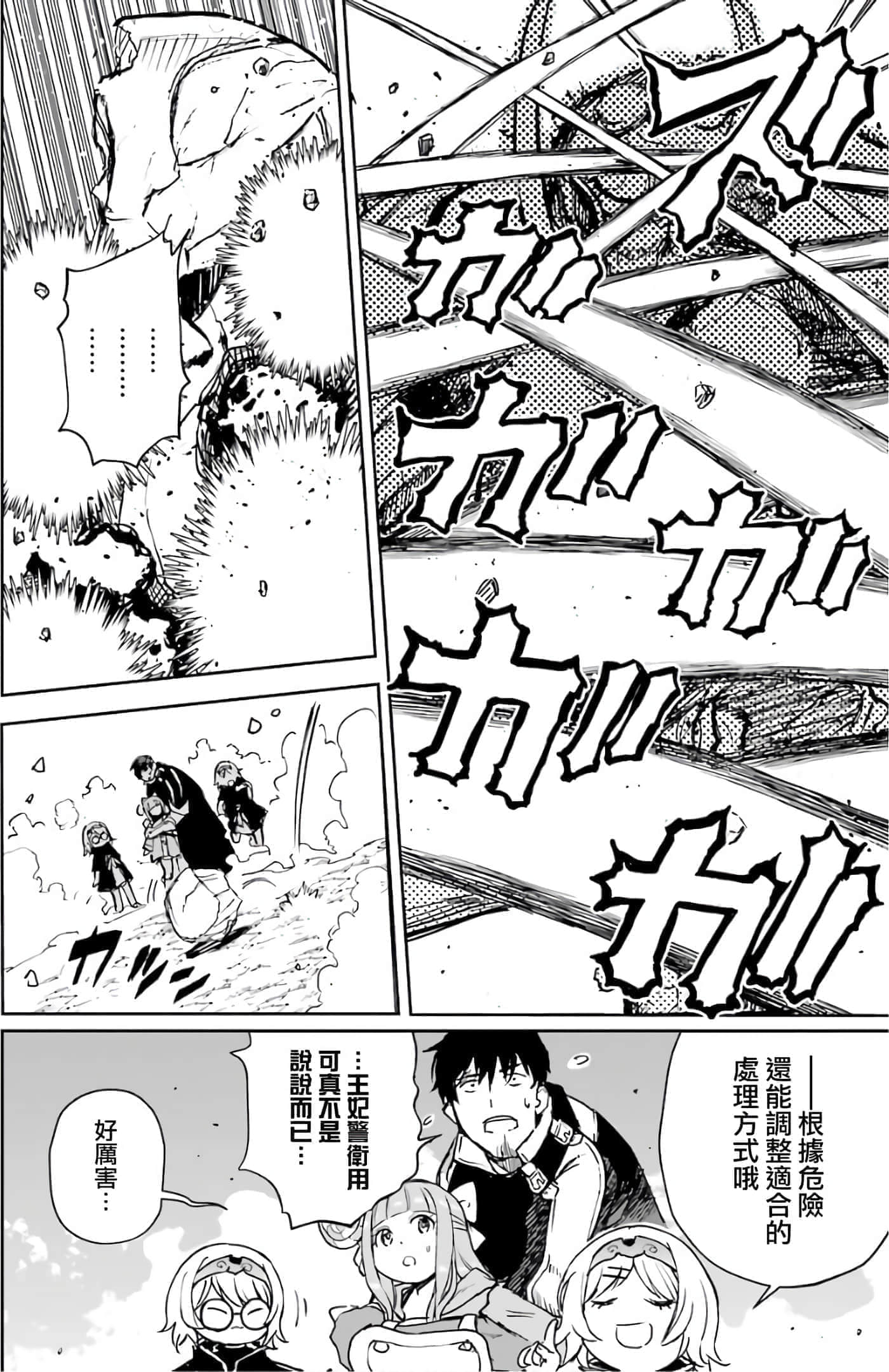 第 127 页